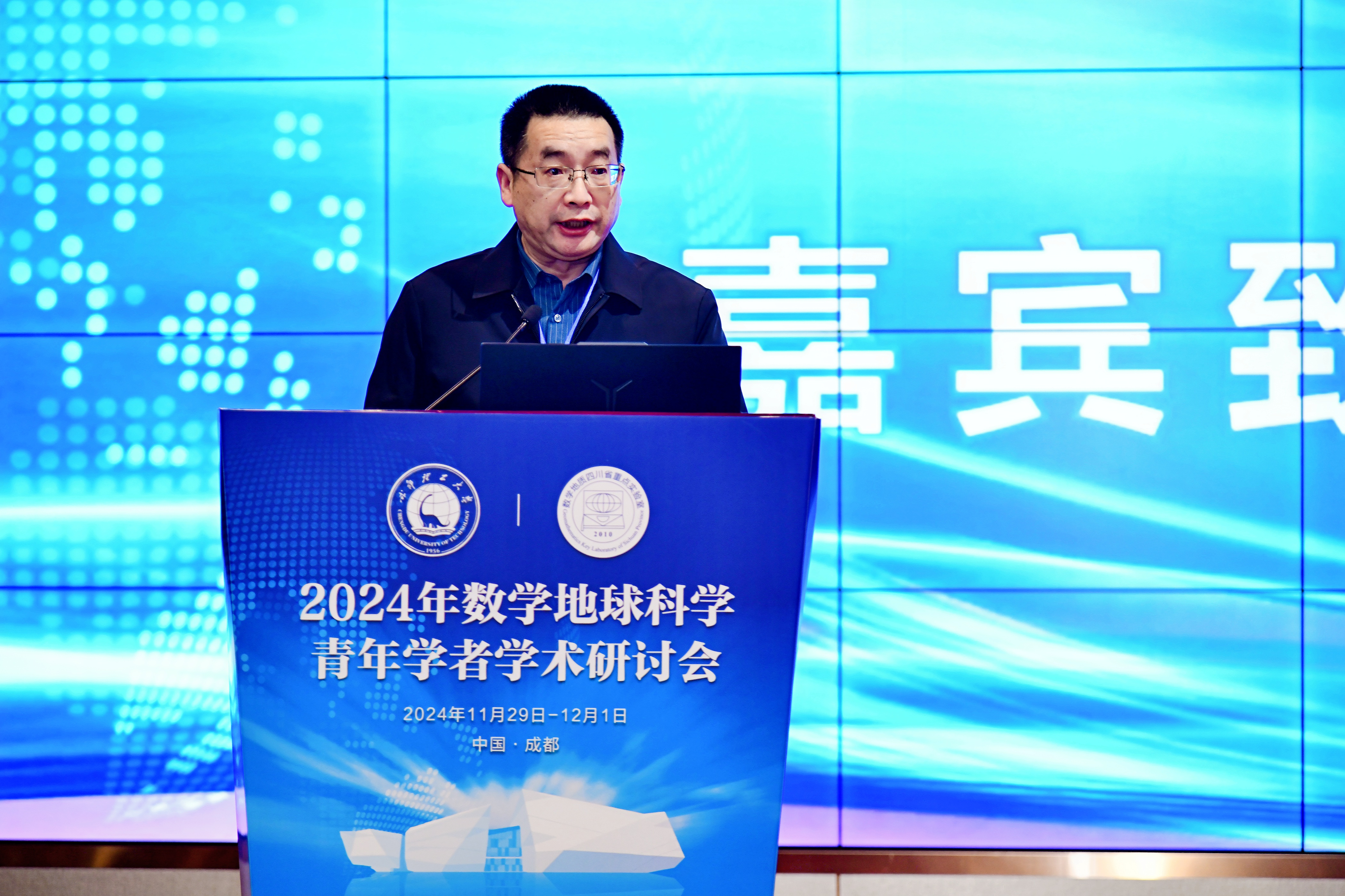 理工大学地球科学,桂林理工大学地球科学学院