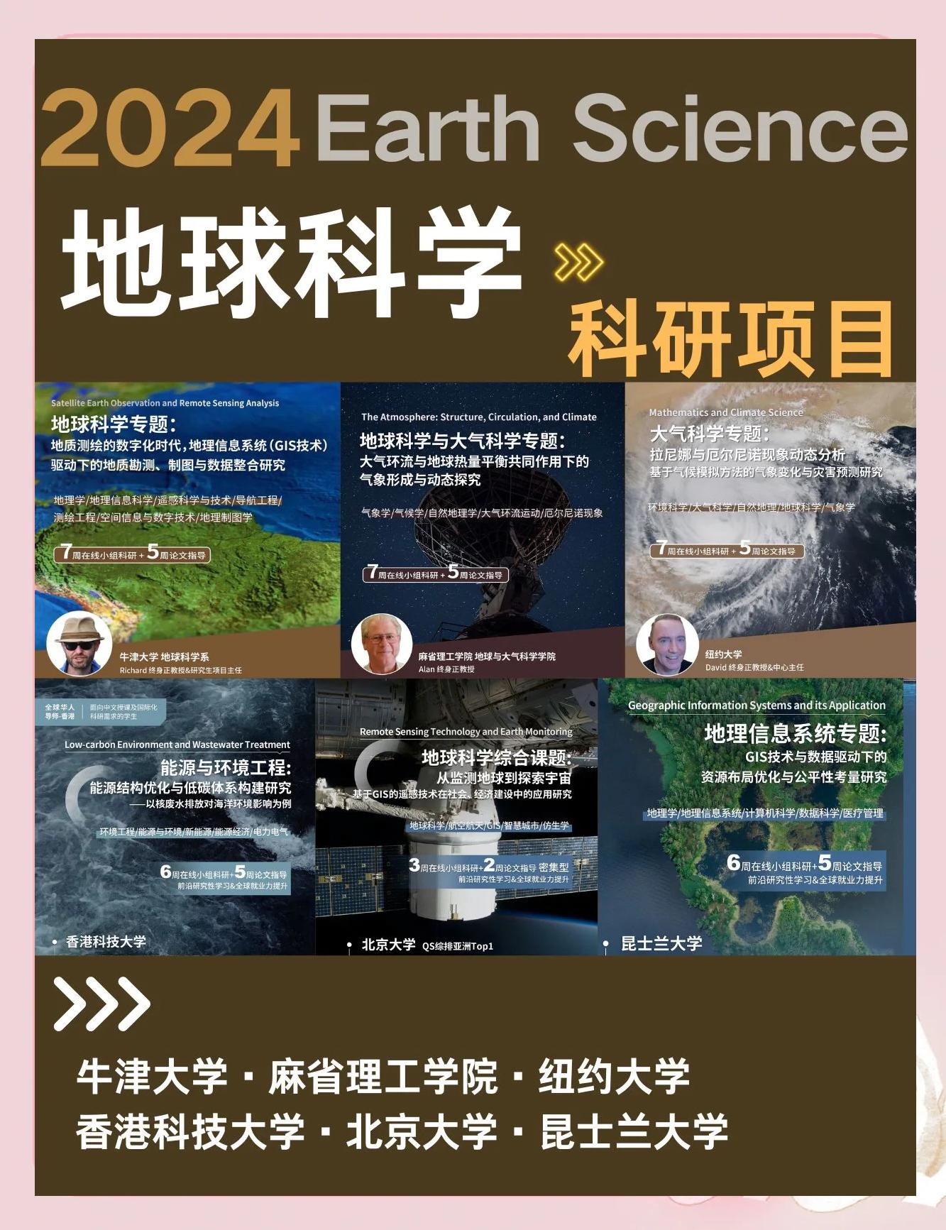 理工大学地球科学,桂林理工大学地球科学学院