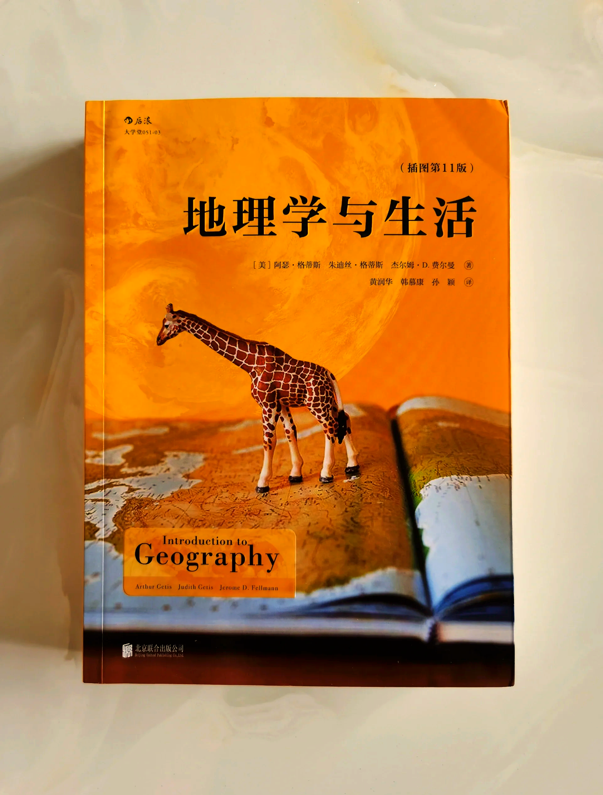 地球科学之书,地球科学奥赛书籍 地球科学之书,地球科学奥赛书籍
