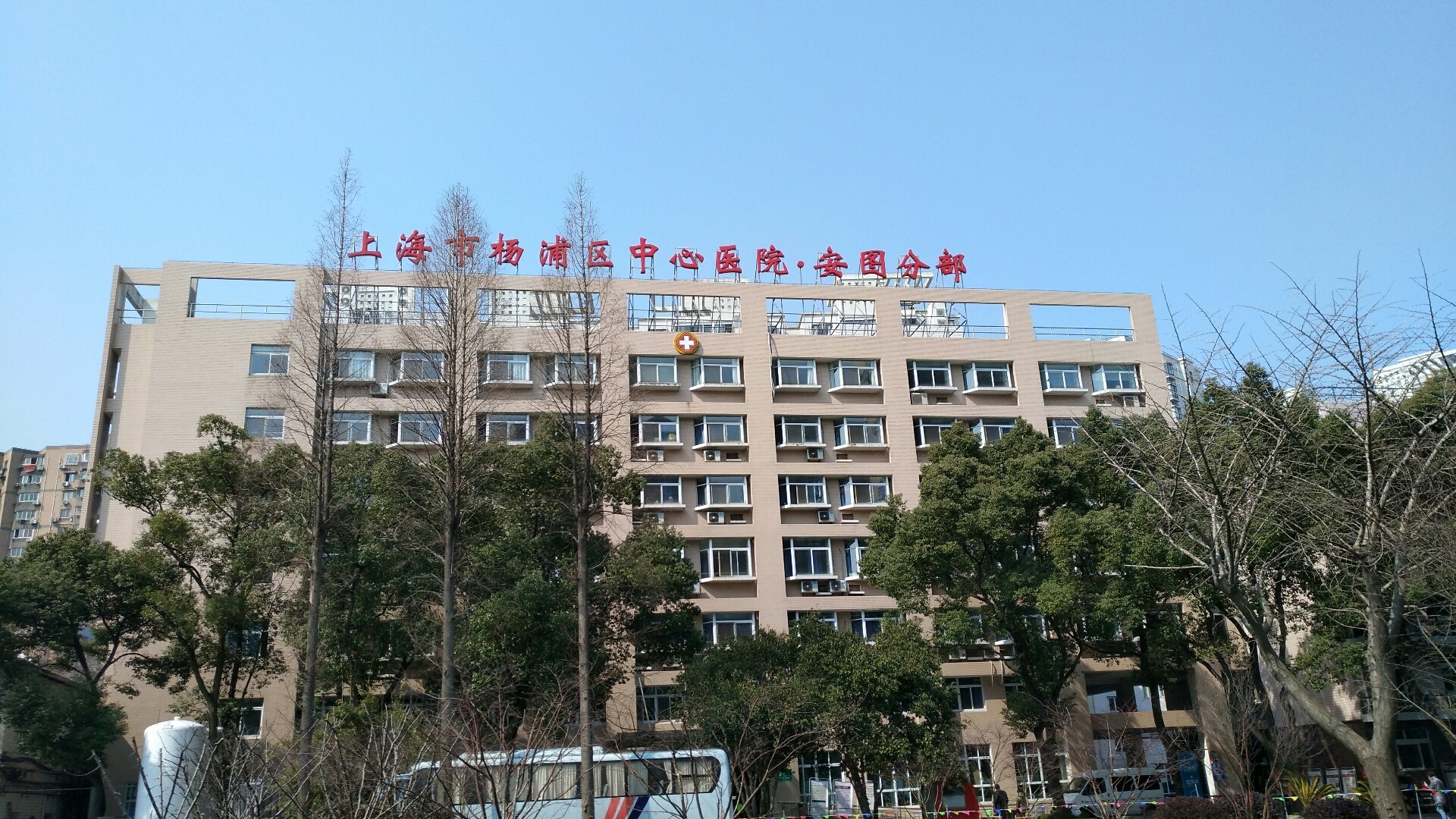 上海市杨浦区生命科学,中国科学院上海生命科学院官网