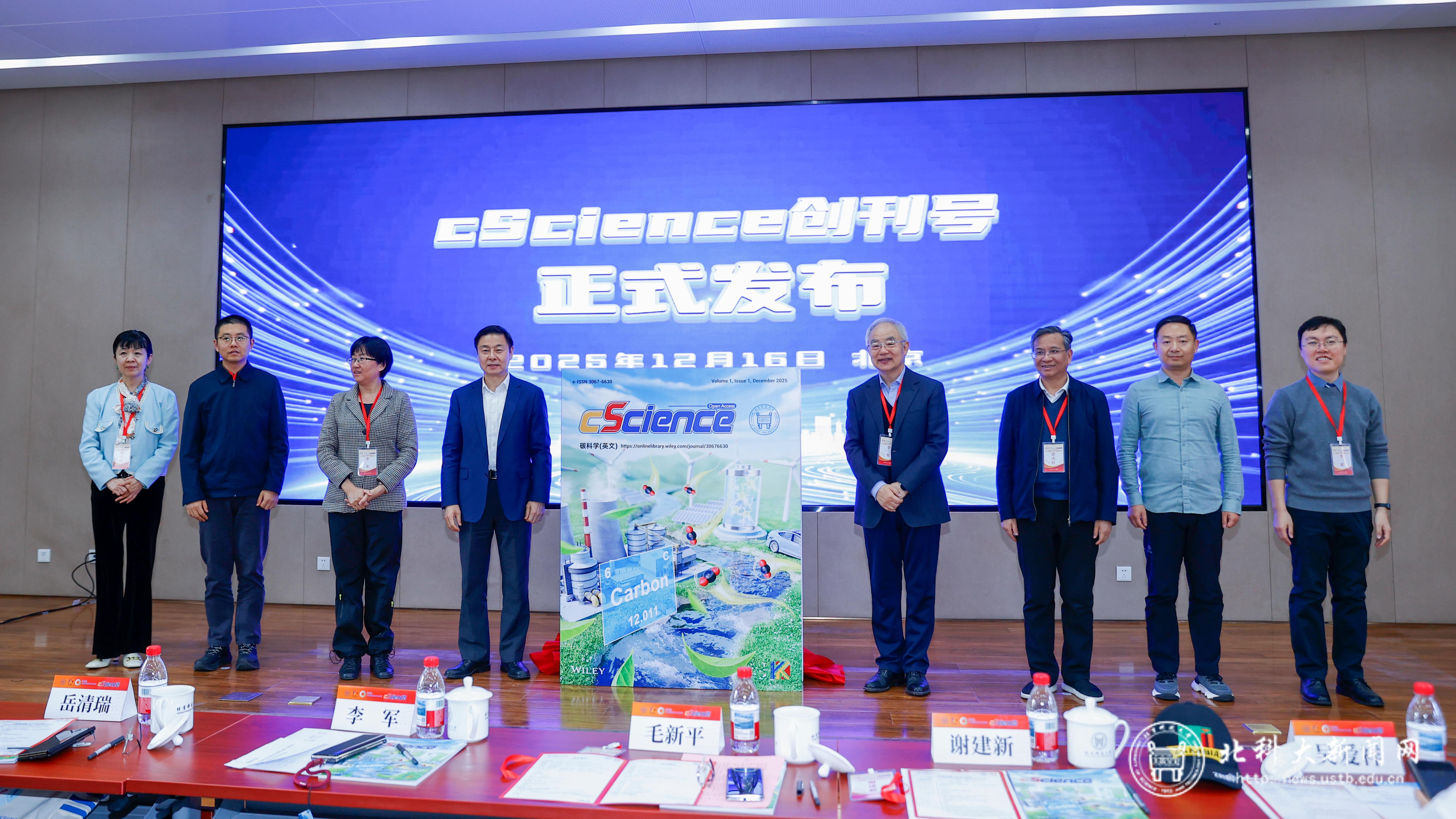 低碳科技前沿,低碳科技的内容