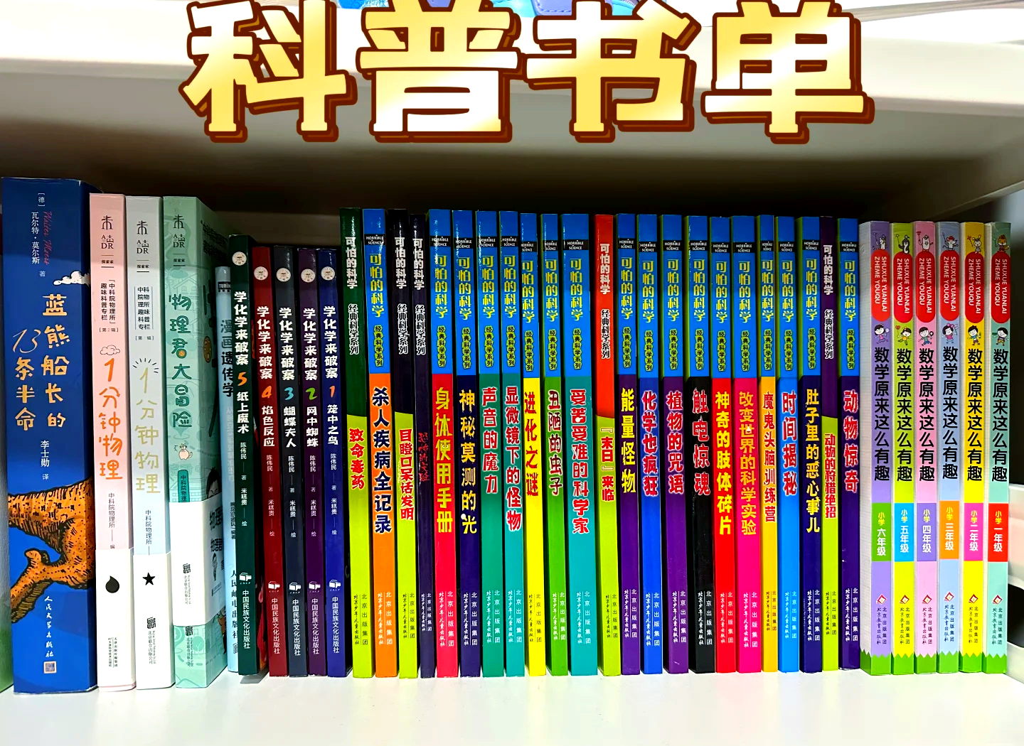 中考生命科学几本书啊,中考生命科学几本书啊知乎 中考生命科学几本书啊,中考生命科学几本书啊知乎