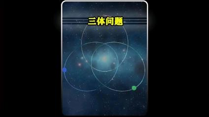 地球科学技术和三体,地球三体最后的科技水平