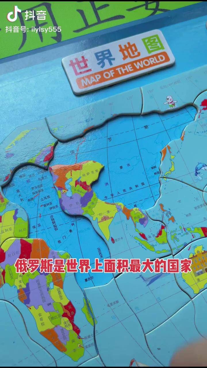世界地图物理知识大全,世界地图物理知识大全视频