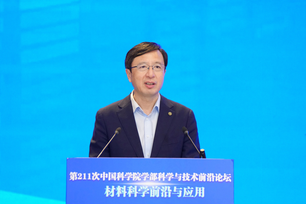 科技前沿国家战略,2020年中国前沿科技