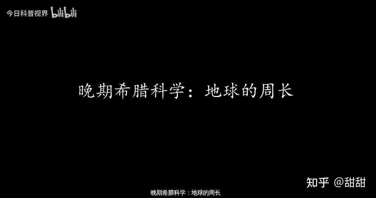 罗马希腊地球科学,西方希腊罗马文明的地理位置