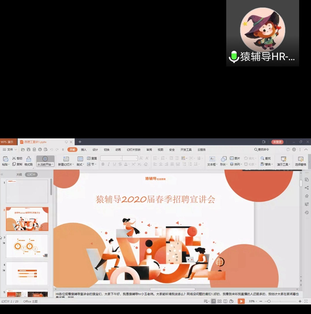 上海生命科学销售招聘,上海生物科技公司的联系方式