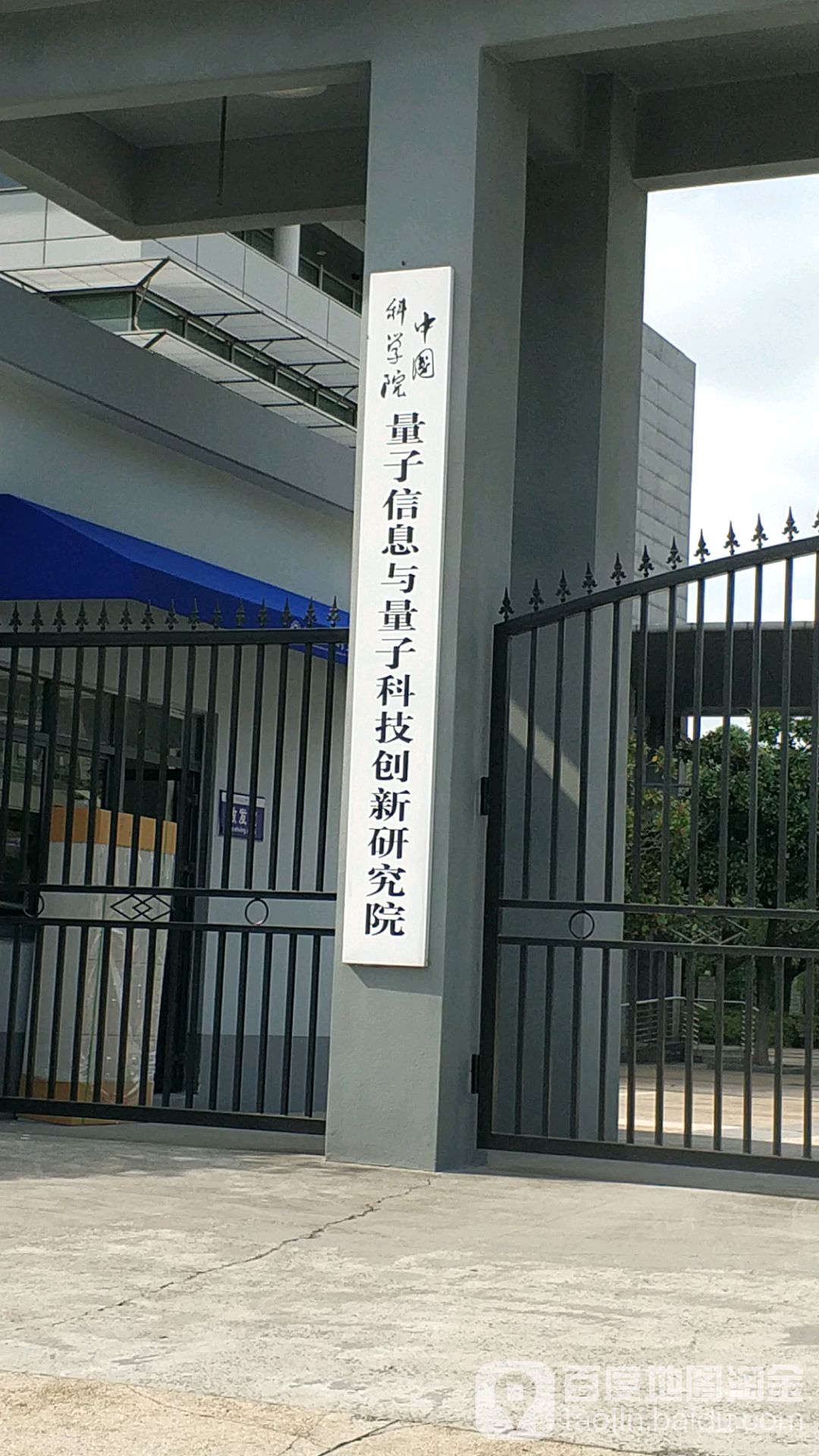 中国两大科技前沿村,2020年中国前沿科技 中国两大科技前沿村,2020年中国前沿科技