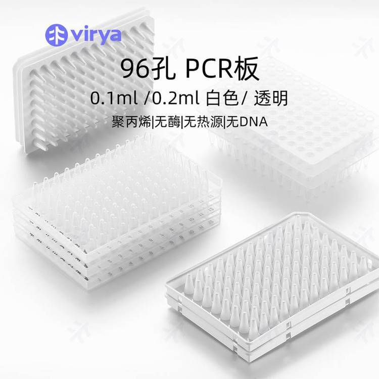 生命科学耗材市场,生命科学试剂龙头股 生命科学耗材市场,生命科学试剂龙头股