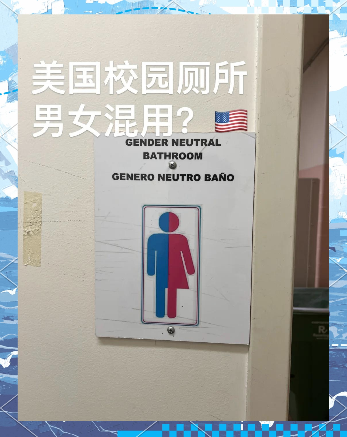 吉大生命科学学院厕所,吉林大学生命科学院官网