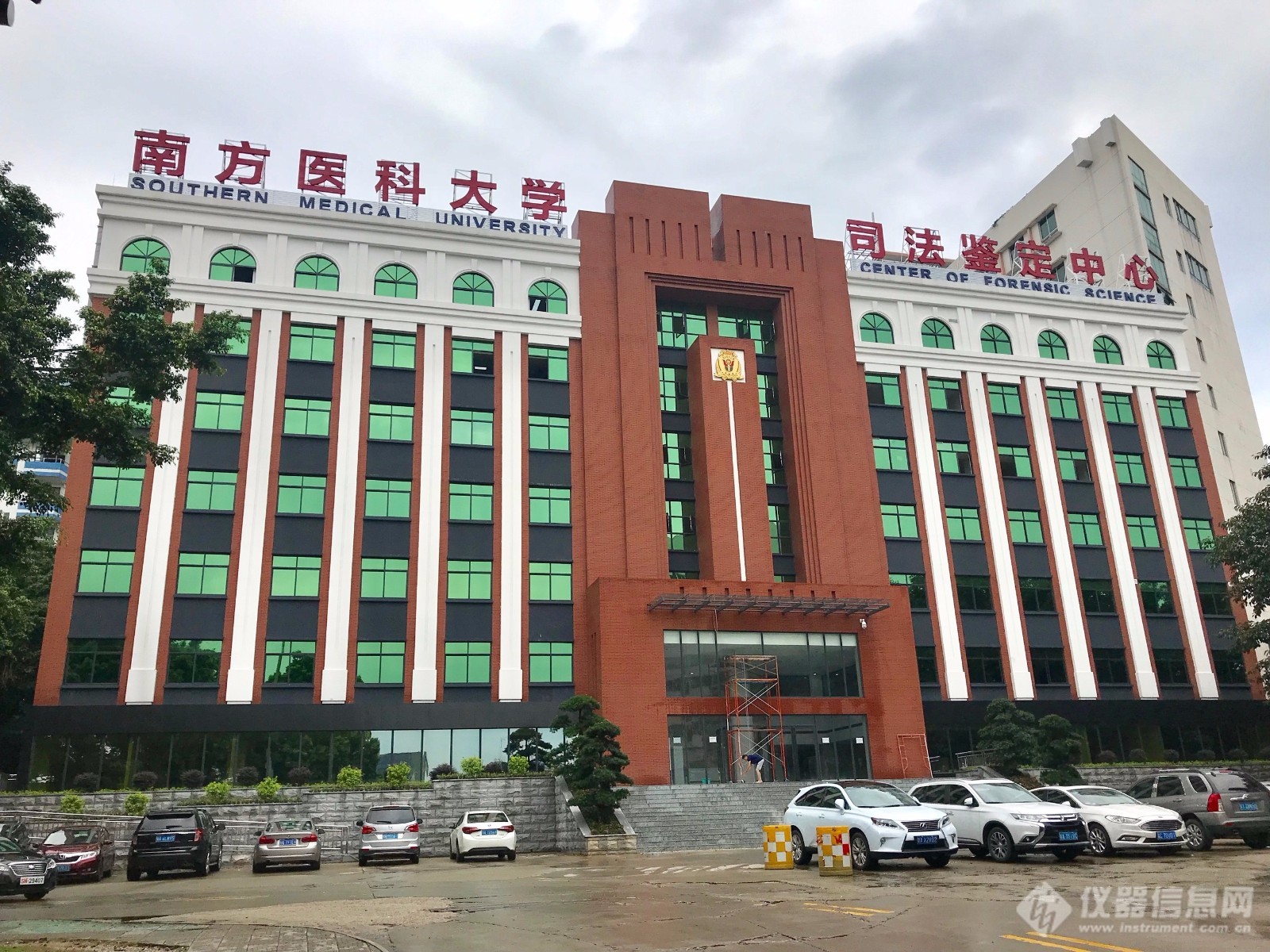 司法鉴定领域科技前沿,司法鉴定领域科技前沿论文