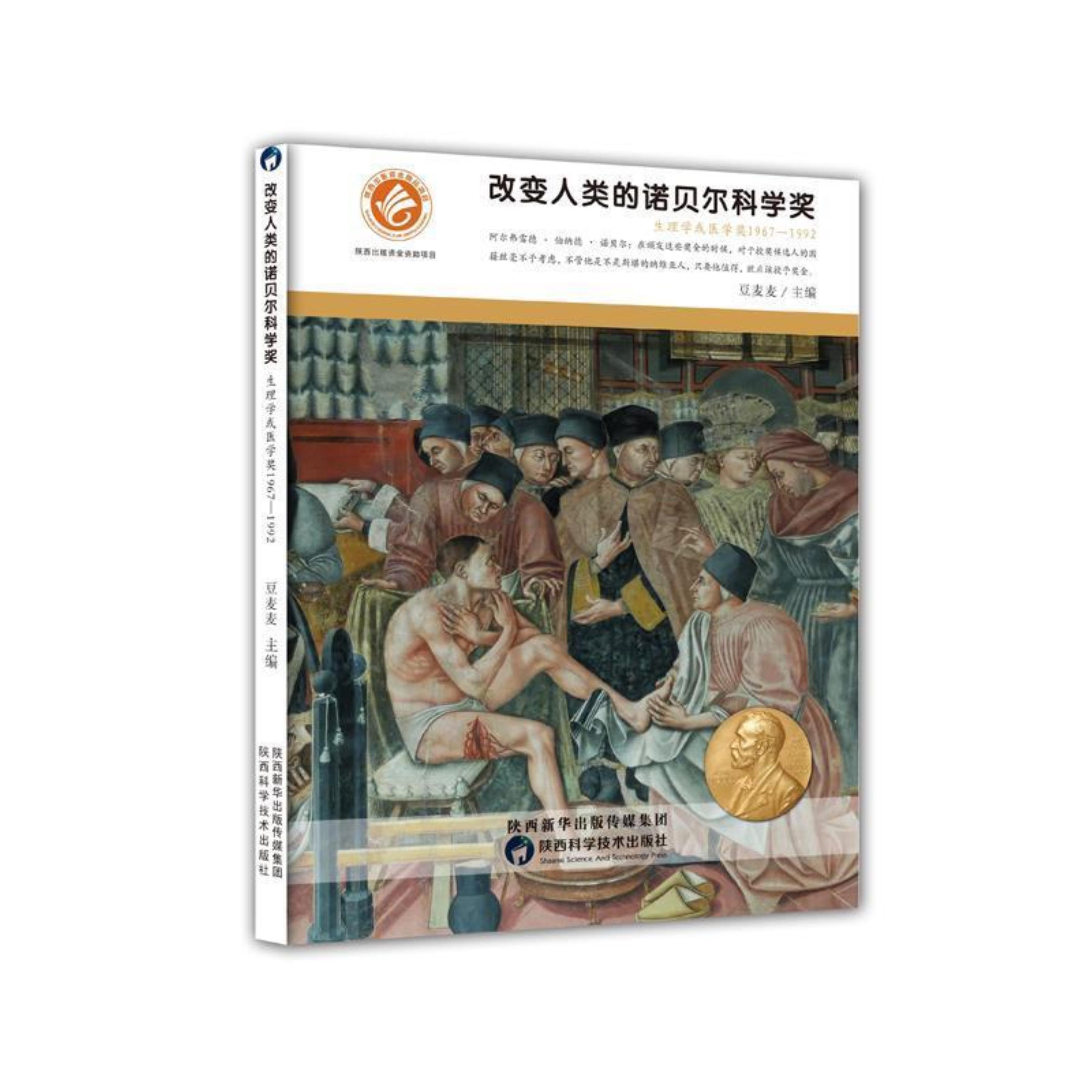 1992年生命科学,生命科学研究季刊1999 1992年生命科学,生命科学研究季刊1999