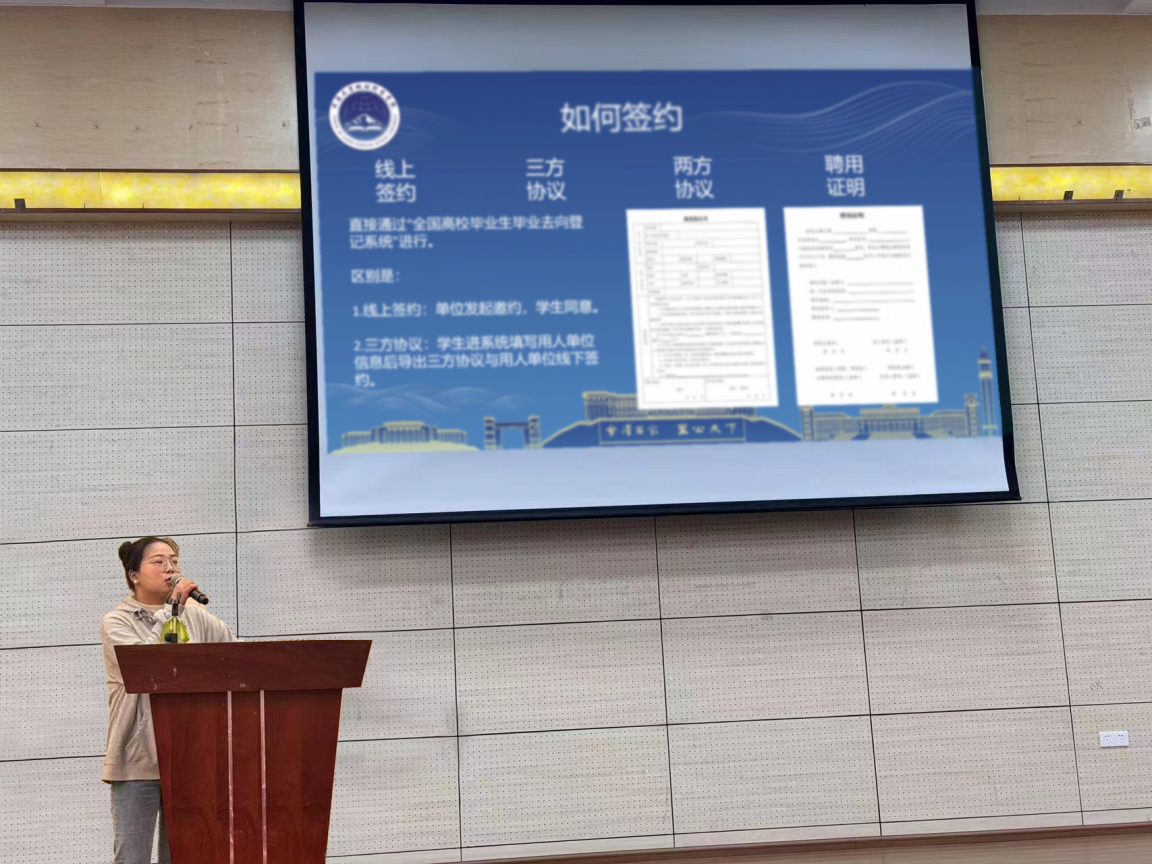 地球科学好不好就业,地球科学专业就业前景和就业方向