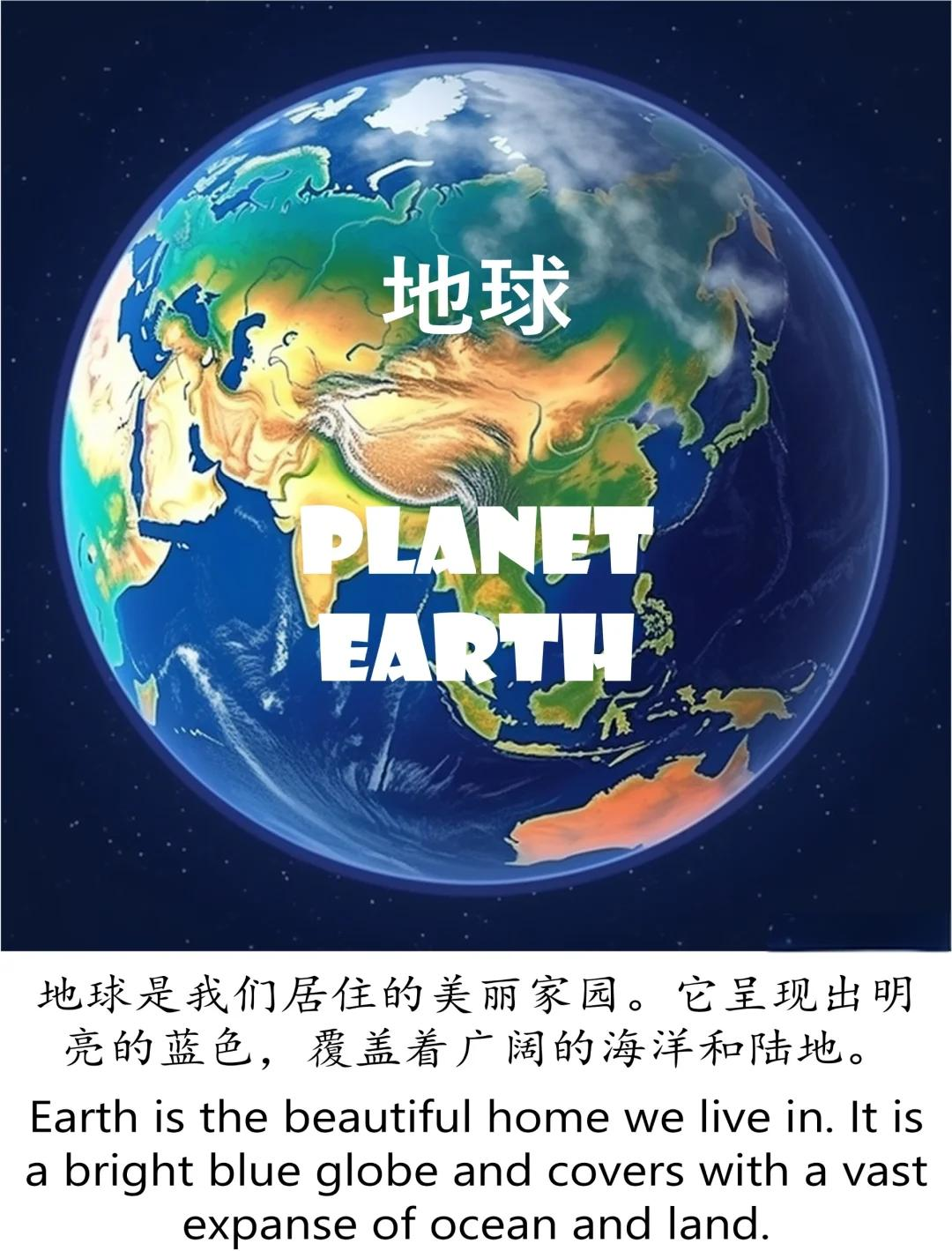 地球科学好不好就业,地球科学专业就业前景和就业方向 地球科学好不好就业,地球科学专业就业前景和就业方向