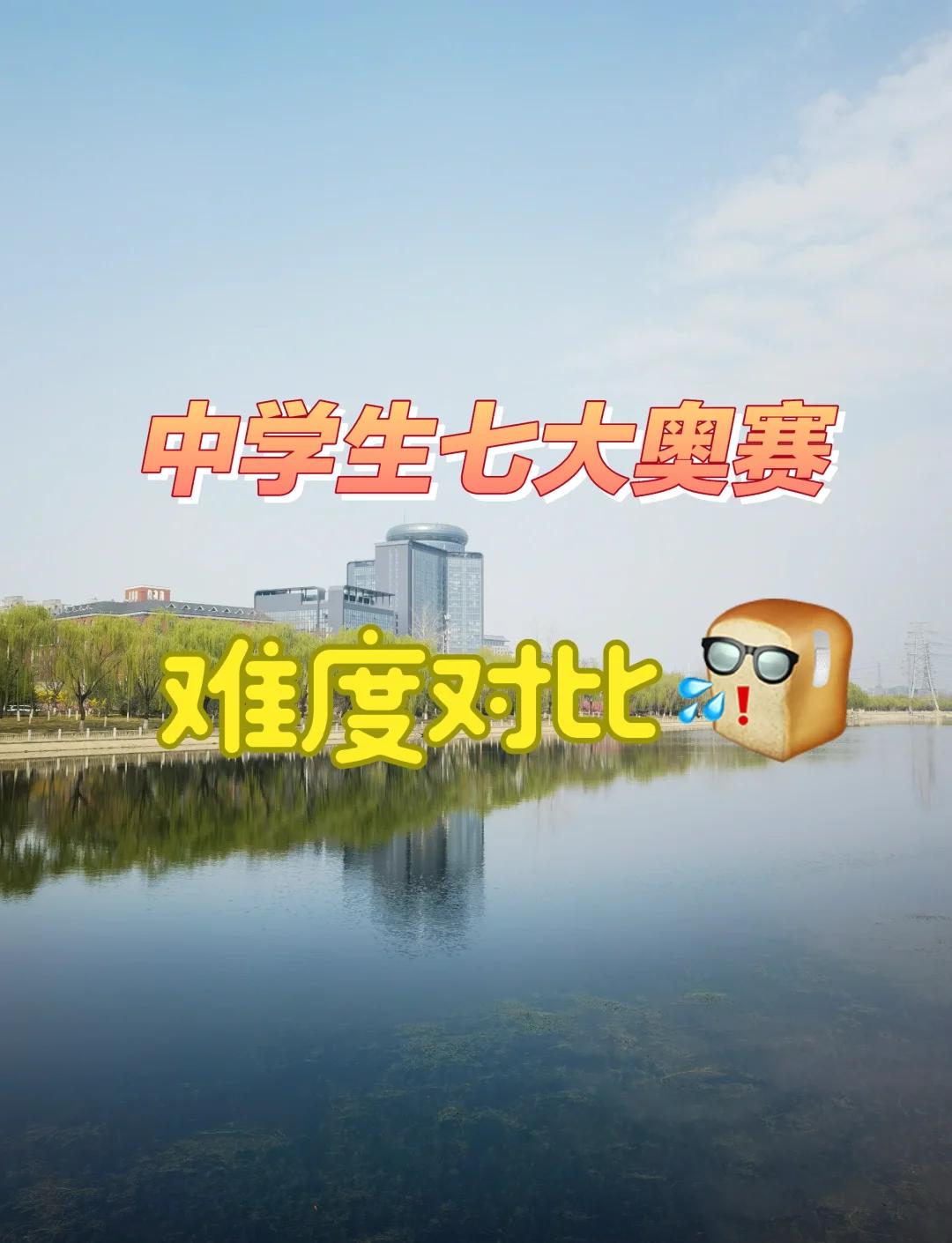 地球科学竞赛保送,往年地球科学竞赛成绩分数 地球科学竞赛保送,往年地球科学竞赛成绩分数