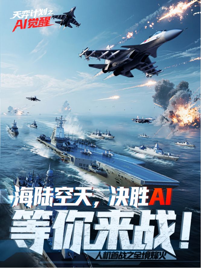 关于军事是科技前沿吗知乎的信息