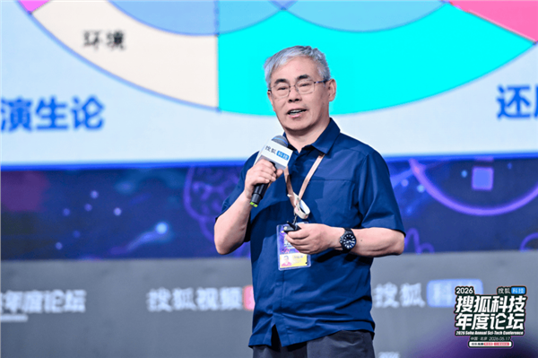新科技前沿搜狐,最新科技前沿2026 新科技前沿搜狐,最新科技前沿2026