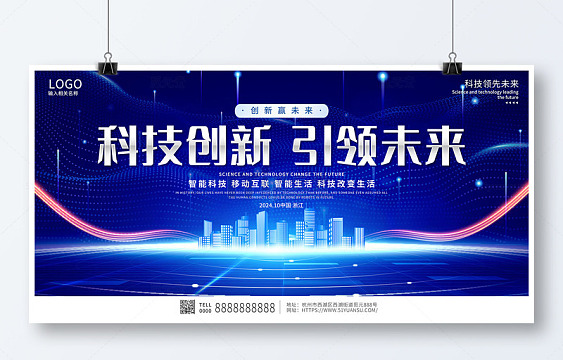 科技前沿创新性突破,科技前沿创新性突破是什么 科技前沿创新性突破,科技前沿创新性突破是什么