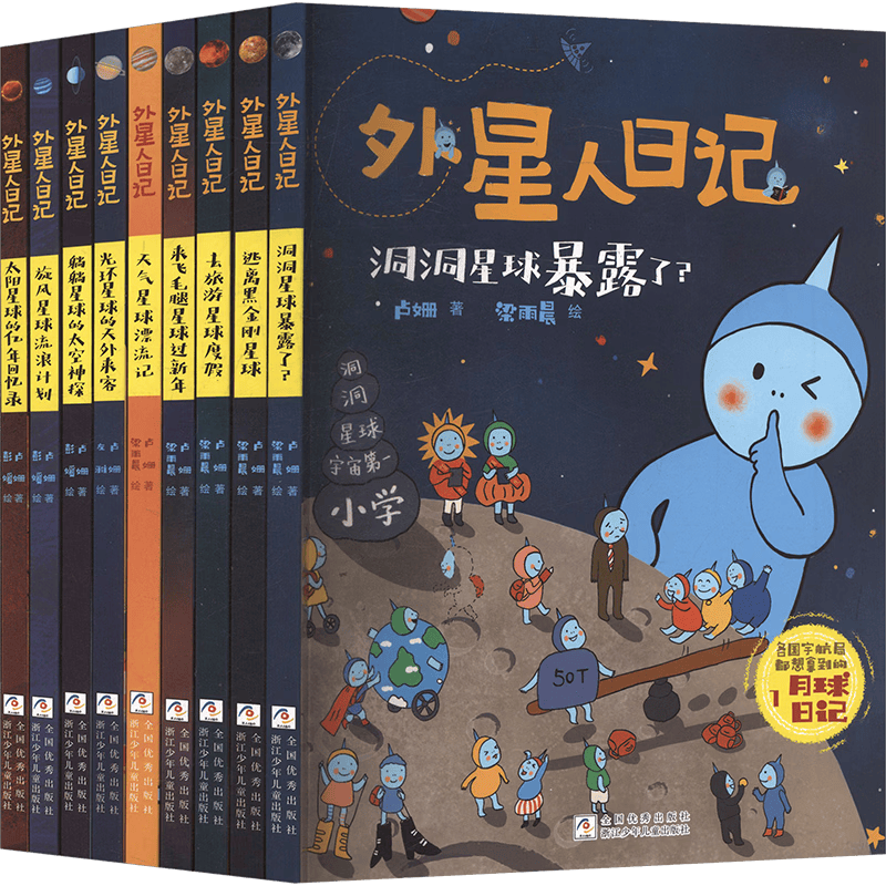初中生天文探索故事,天文故事大全100篇