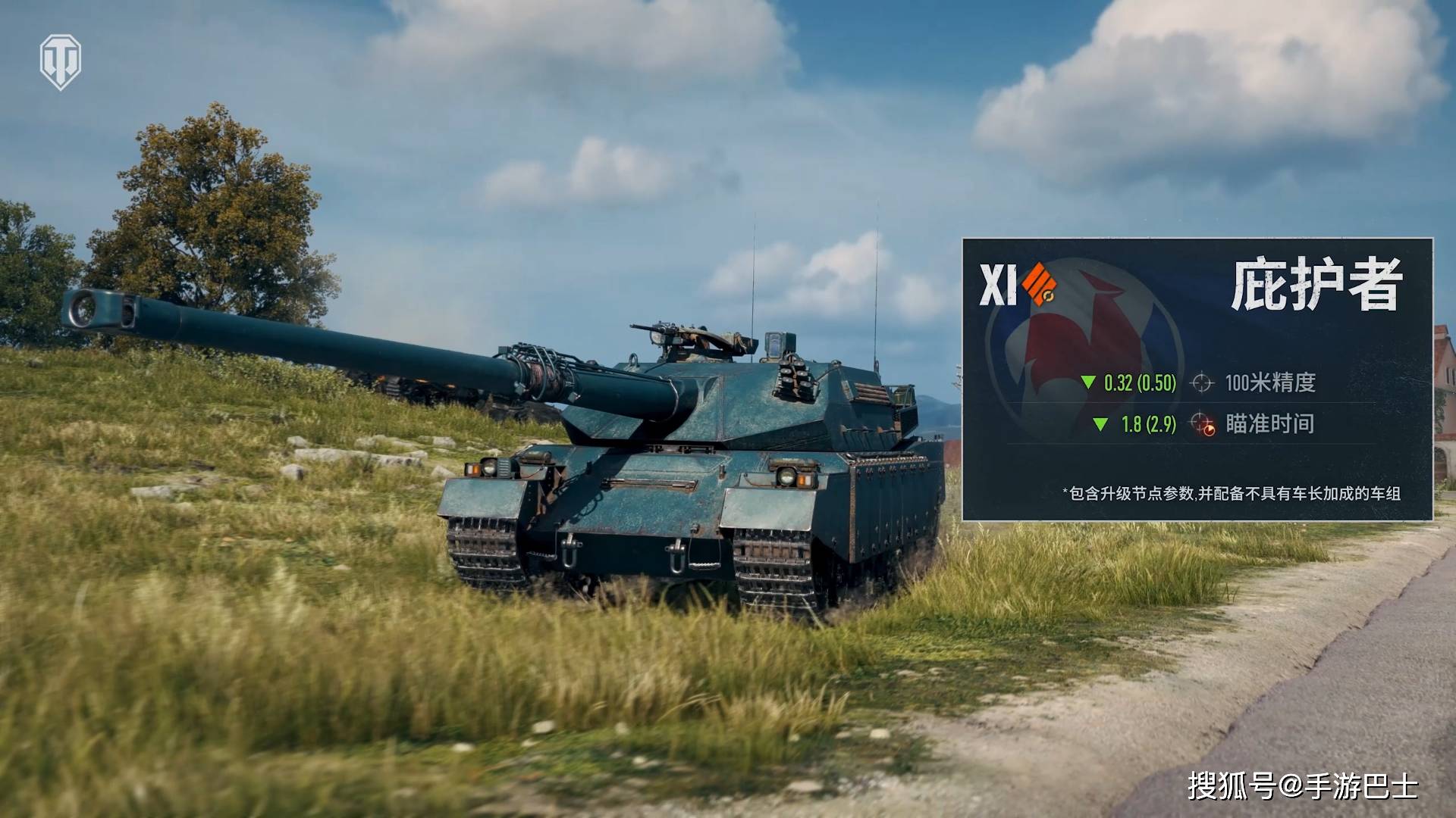坦克世界物理性,k73游戏之家物理坦3