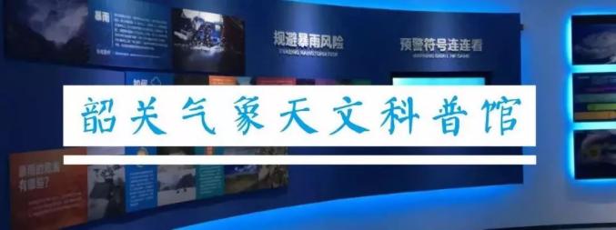 天文科普风险对策,天文科普风险对策研究