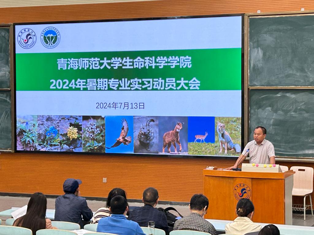 生命科学学院实习员,生命科学学院毕业可以从事什么工作