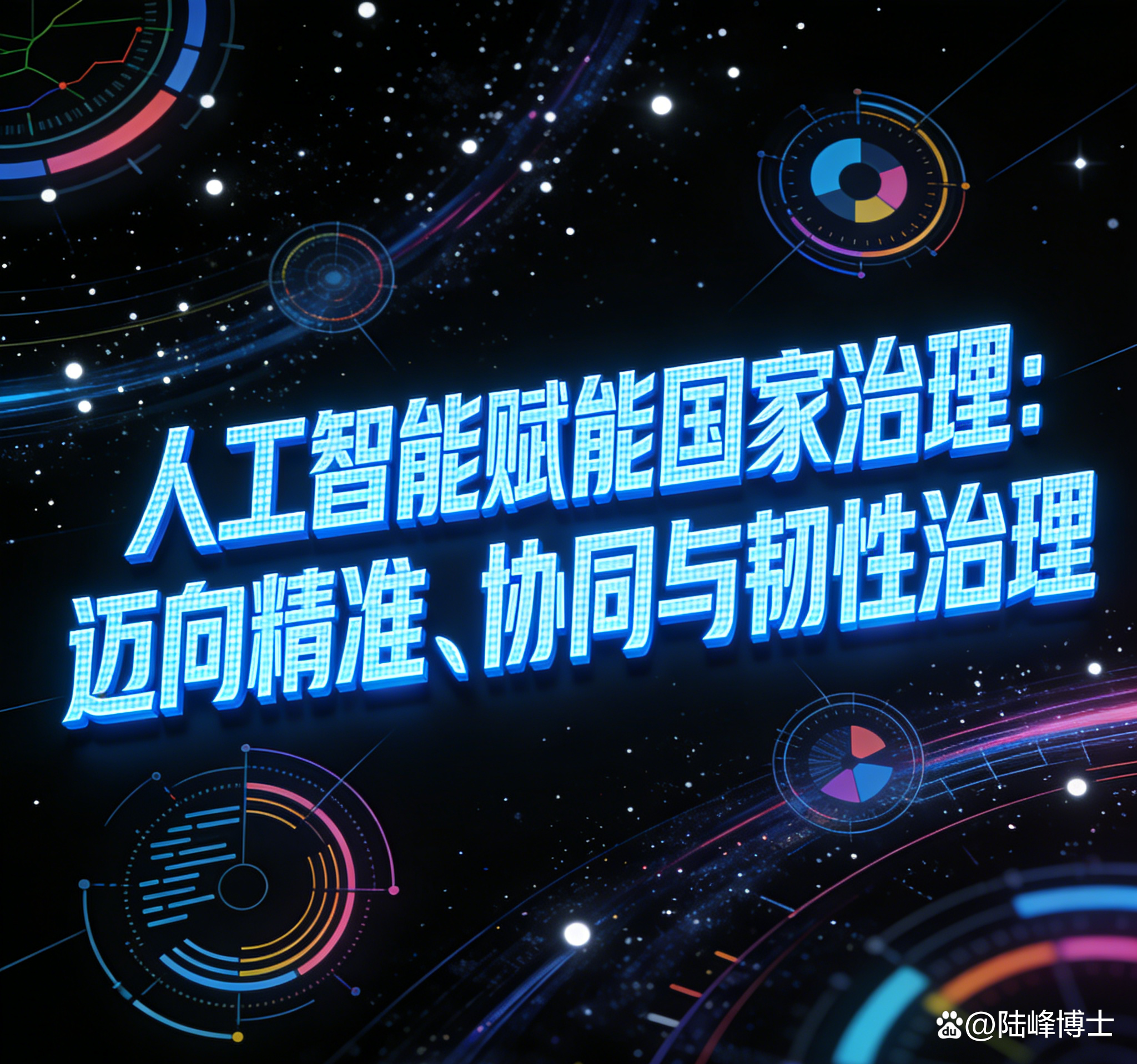 科技前沿人工智能发展,科技前沿人工智能发展现状