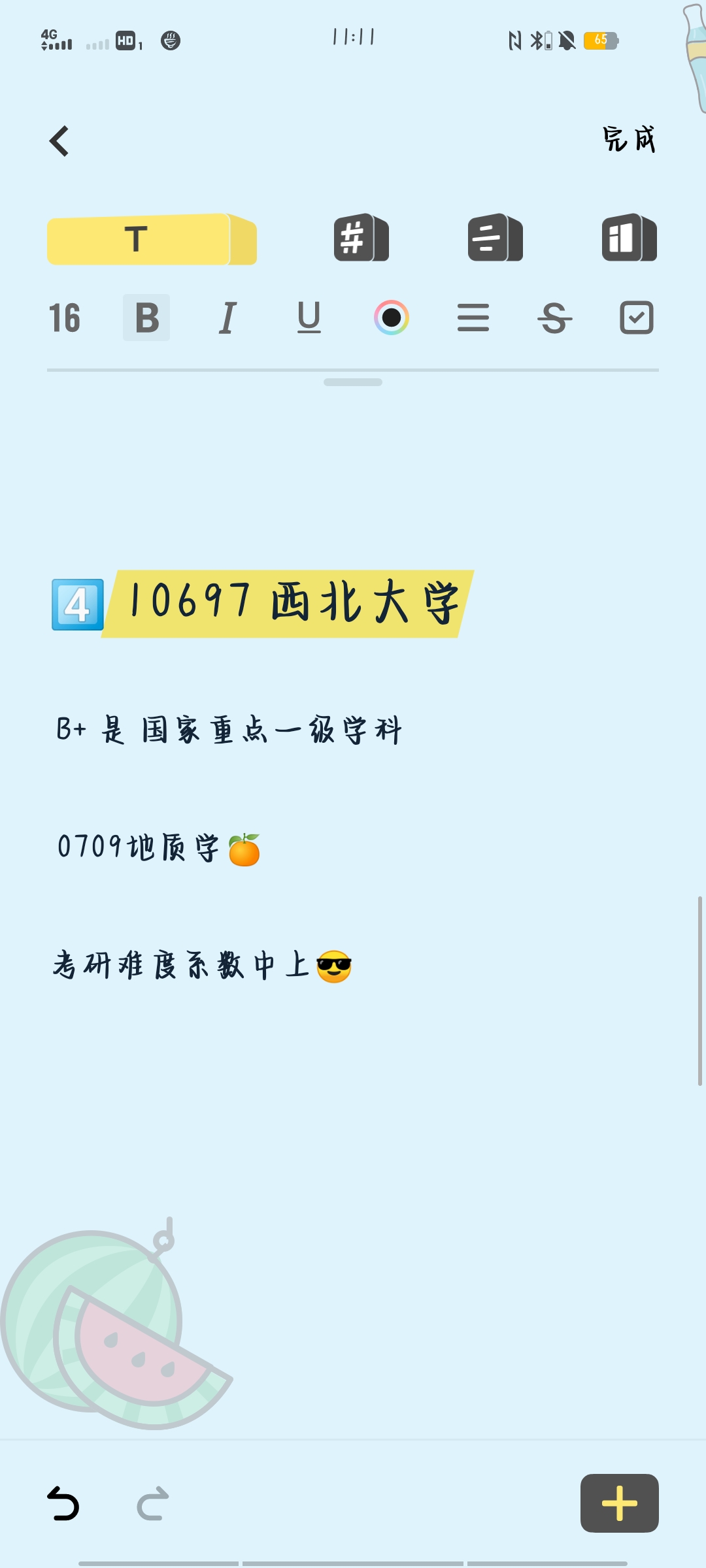 国自然代码地球科学部,国自然代码filecode