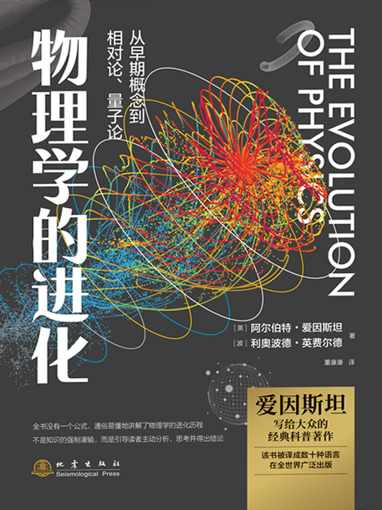 小说没有物理学的世界,没有物理化学的大学专业有哪些