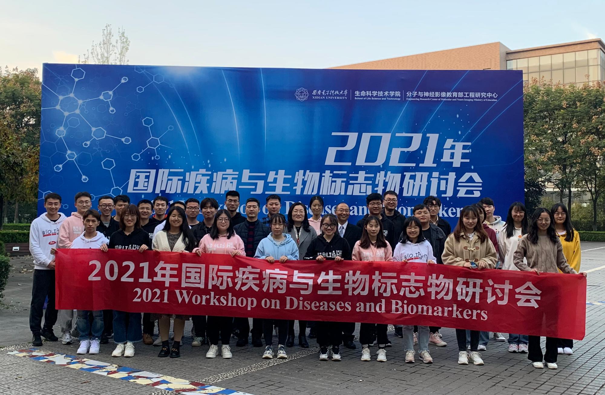 上科大生命科学院官网,上科大生命学院就业前景 上科大生命科学院官网,上科大生命学院就业前景
