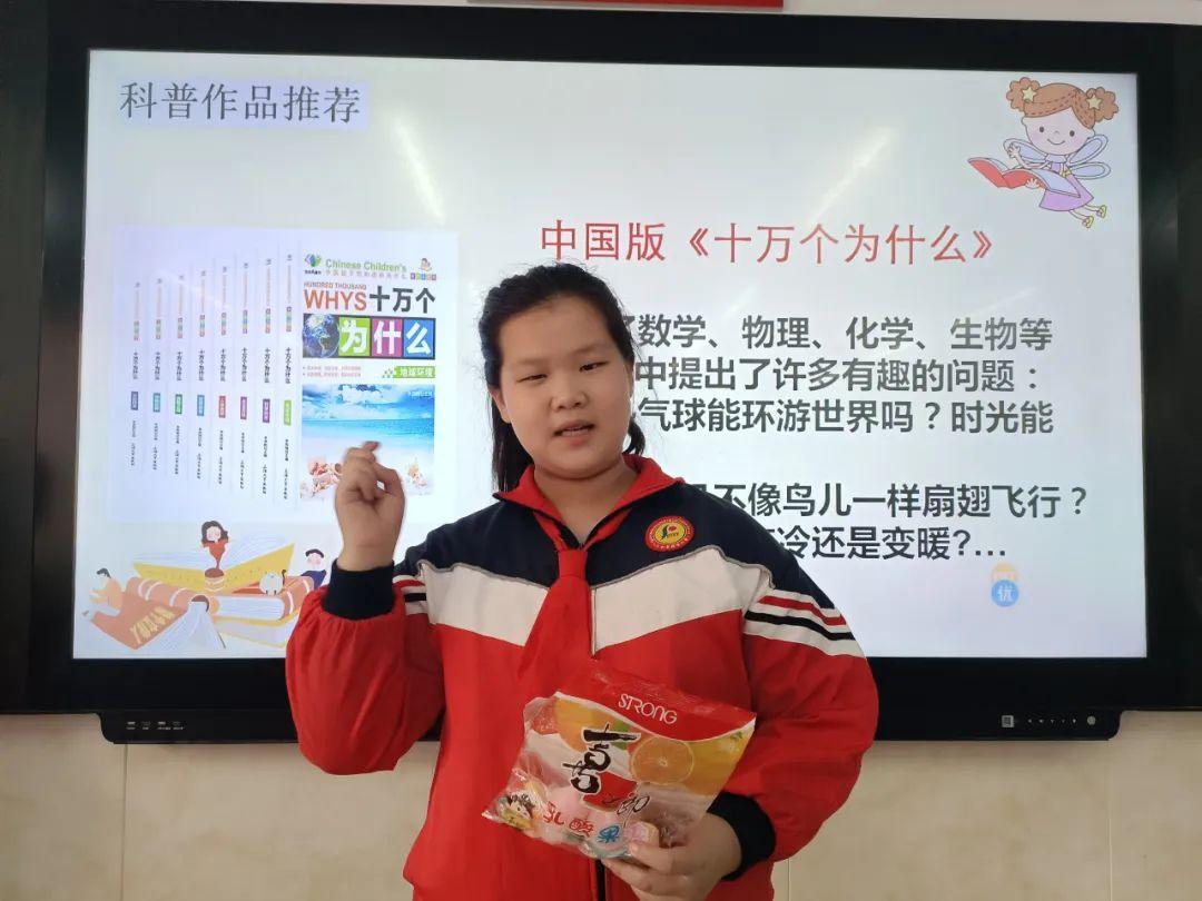 物理幸福世界,物理世界奇遇记在线阅读