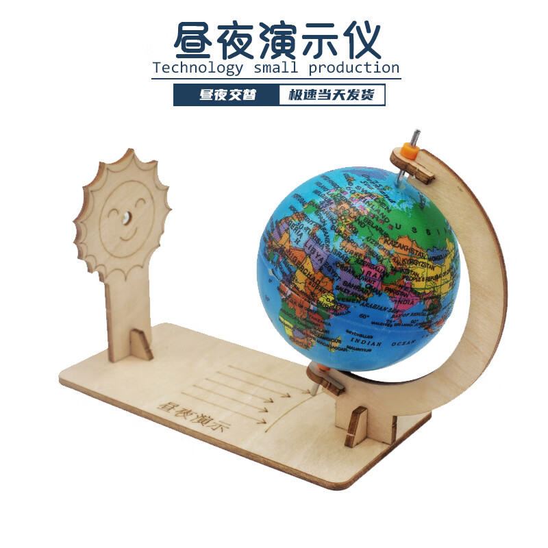 天文科普教具有哪些,天文科普教具有哪些特点