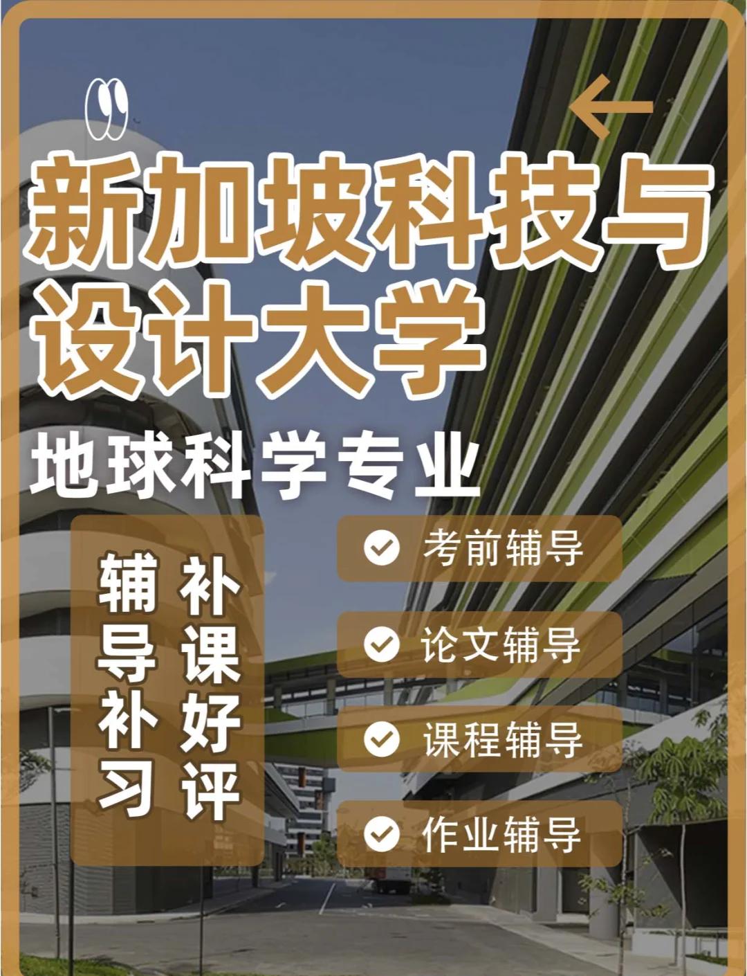 专业地球科学,土地科学与技术专业就业方向及前景 专业地球科学,土地科学与技术专业就业方向及前景