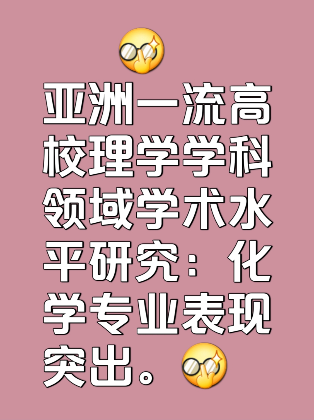 专业地球科学,土地科学与技术专业就业方向及前景 专业地球科学,土地科学与技术专业就业方向及前景