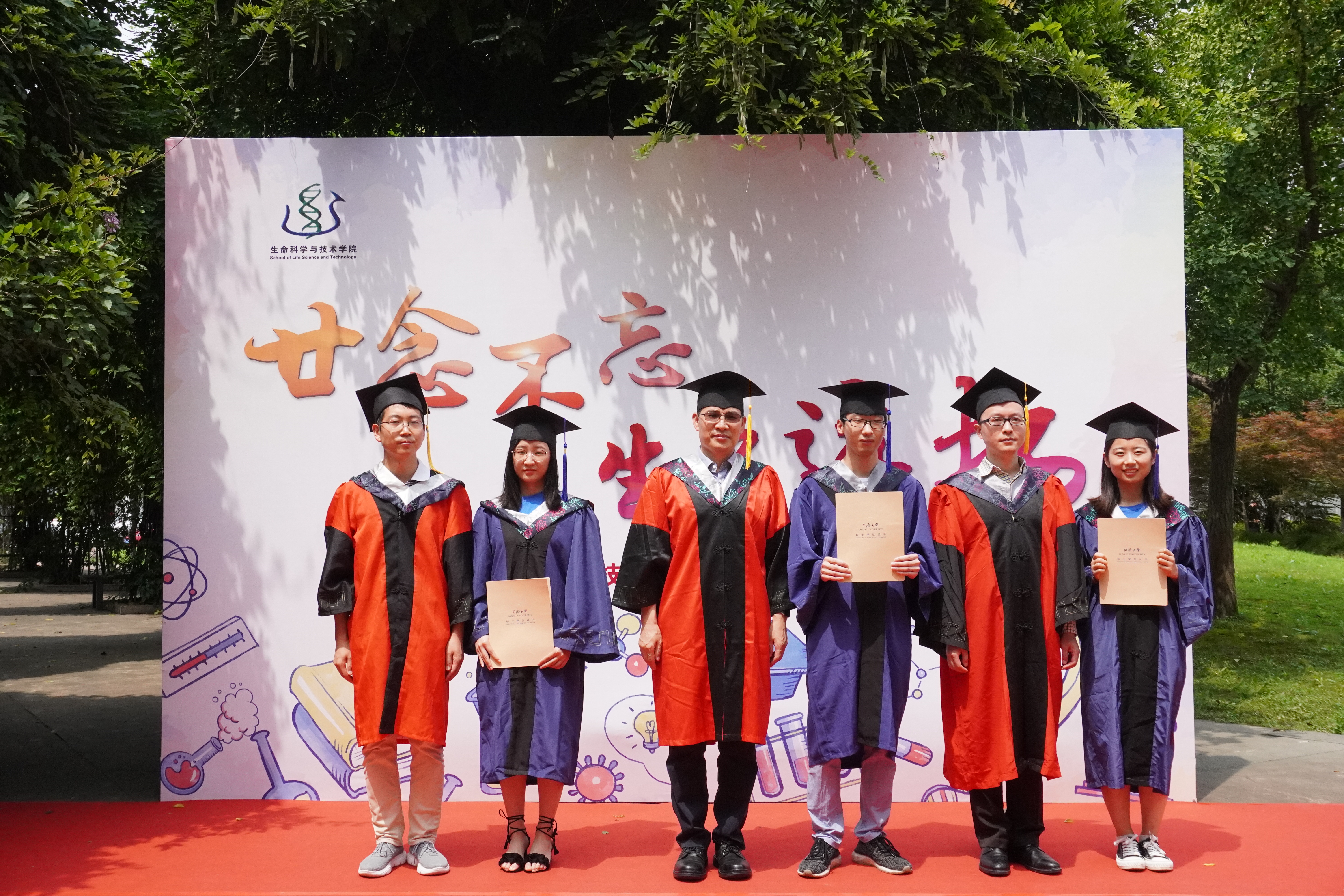 生命科学院毕业讲话稿,生命科学学院毕业可以从事什么工作