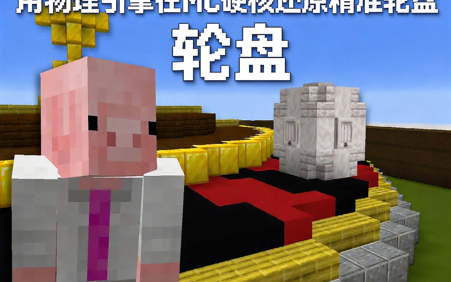 我的世界沙子物理模组,我的世界沙子可以做什么