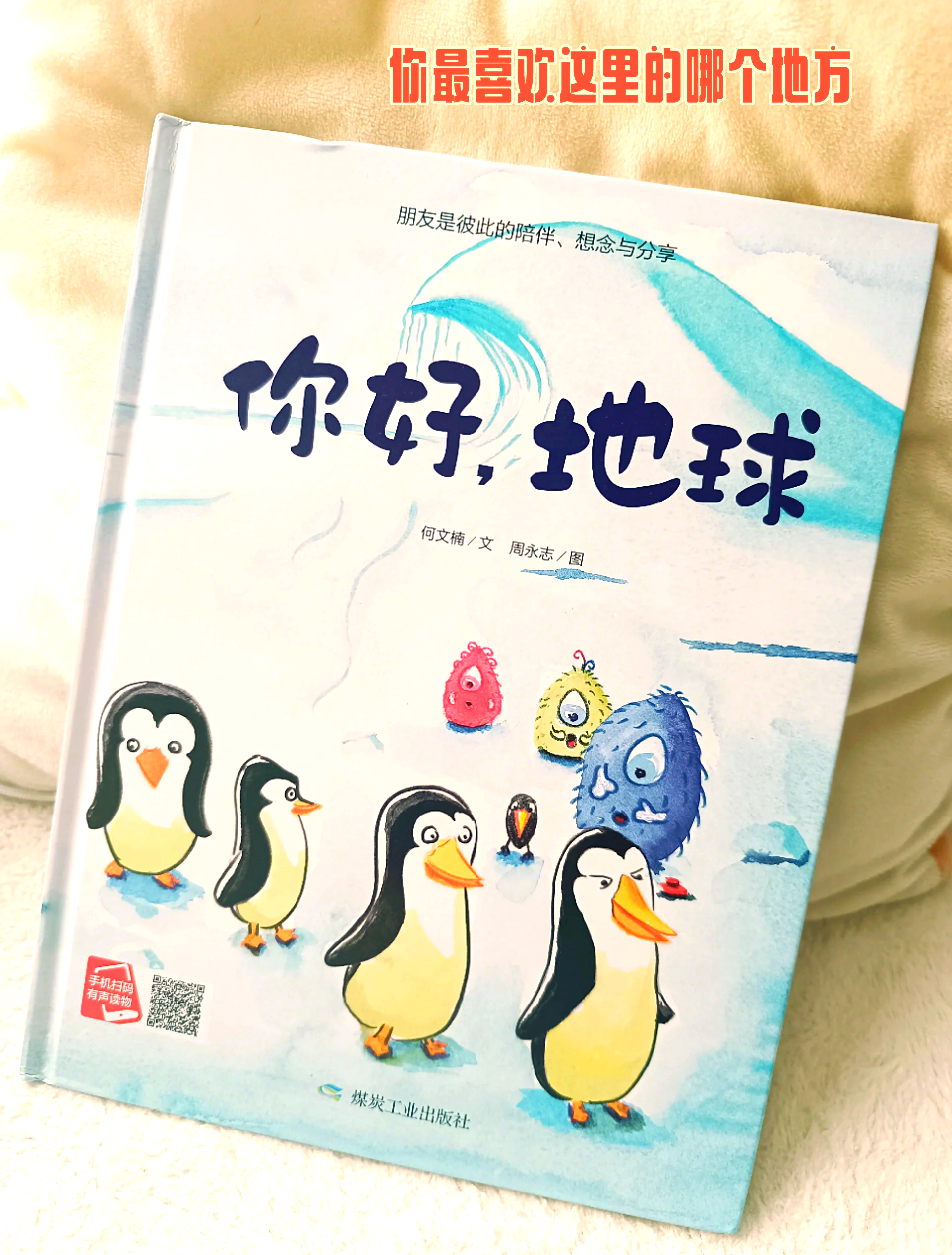 地球科学竞赛用书,地球科学竞赛值得参加吗 地球科学竞赛用书,地球科学竞赛值得参加吗
