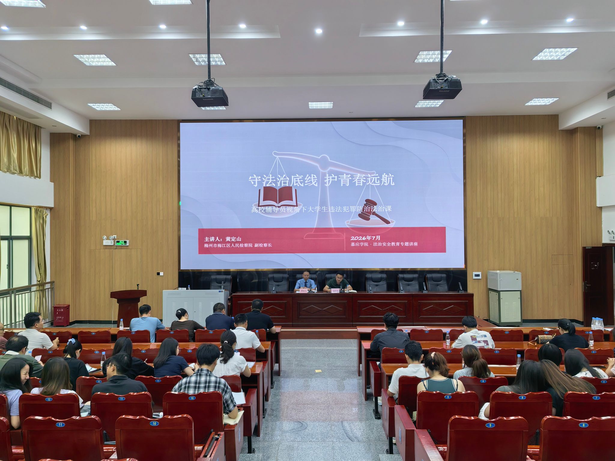 嘉应学院生命科学院,嘉应学院生命科学院钟瑜萍