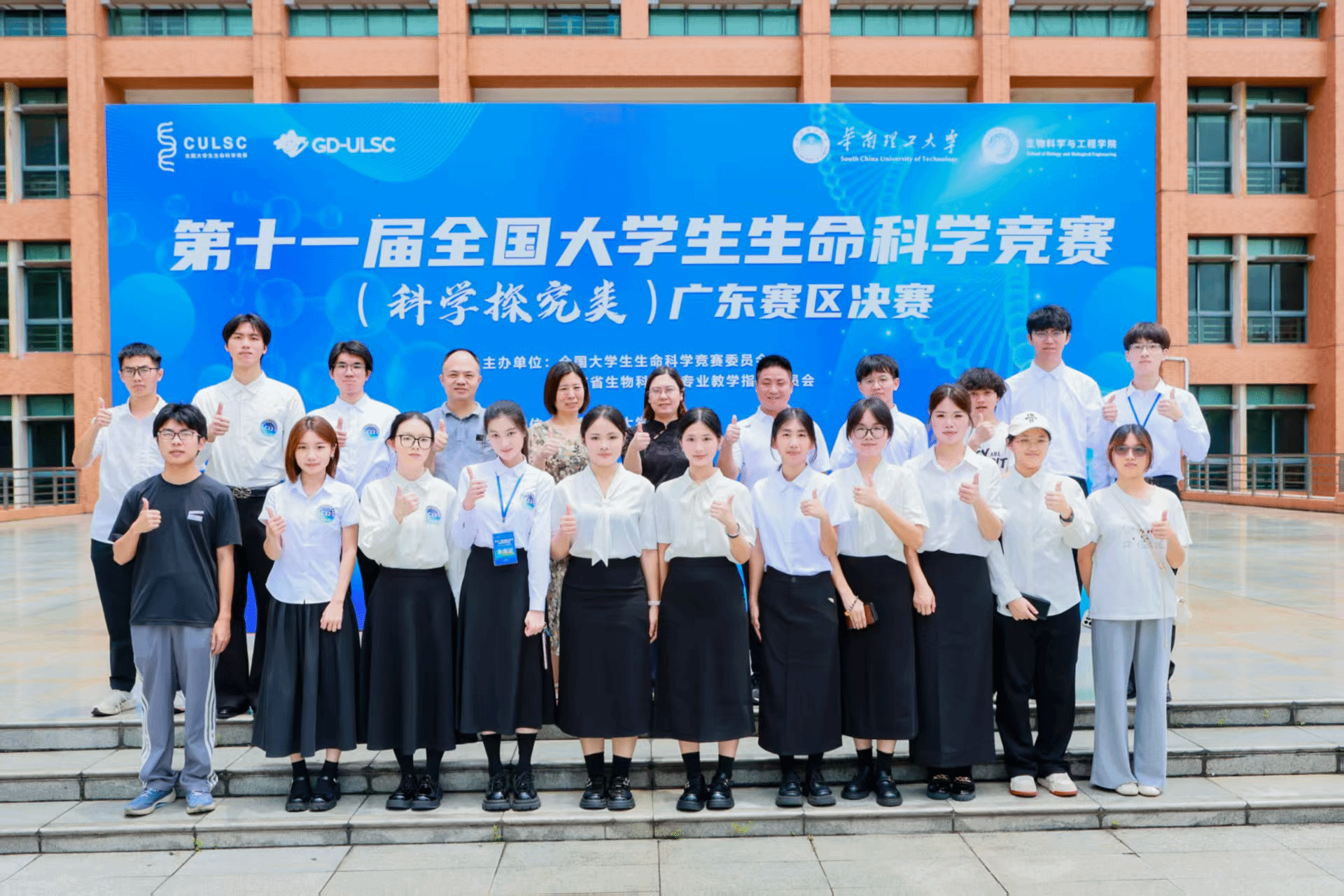 嘉应学院生命科学院,嘉应学院生命科学院钟瑜萍