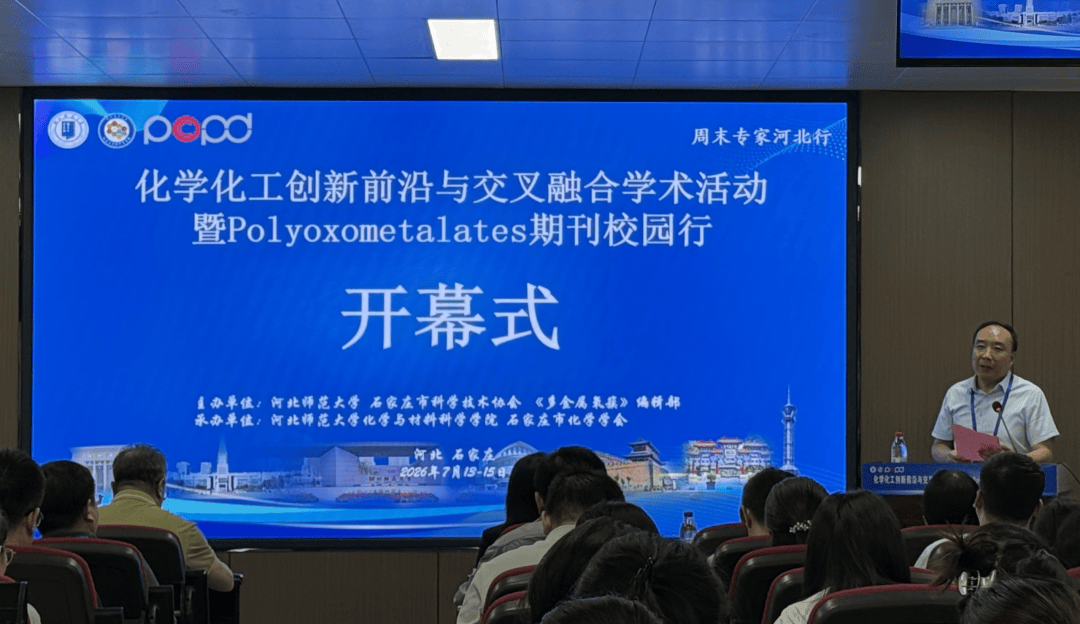 化学科技前沿有哪些,化学最前沿的研究知识