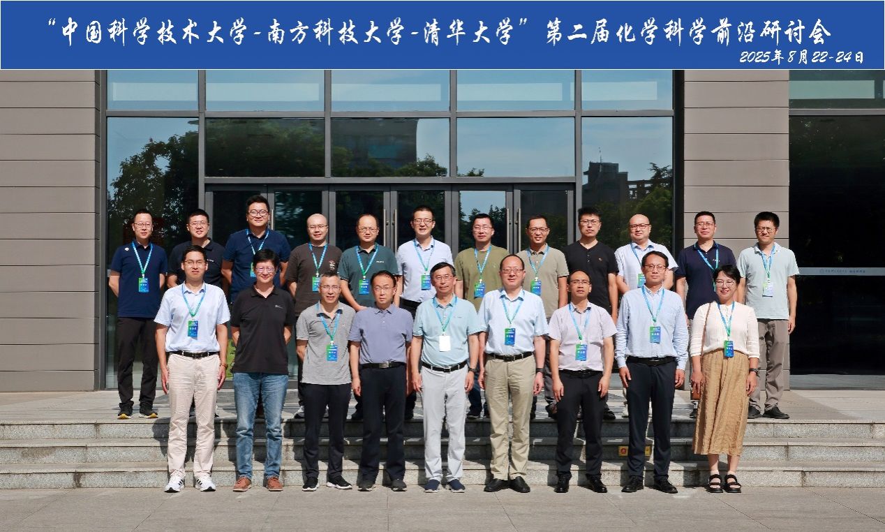 化学科技前沿有哪些,化学最前沿的研究知识 化学科技前沿有哪些,化学最前沿的研究知识
