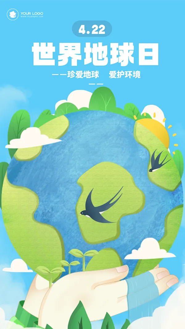 获奖的地球科学海报,获奖的地球科学海报怎么画