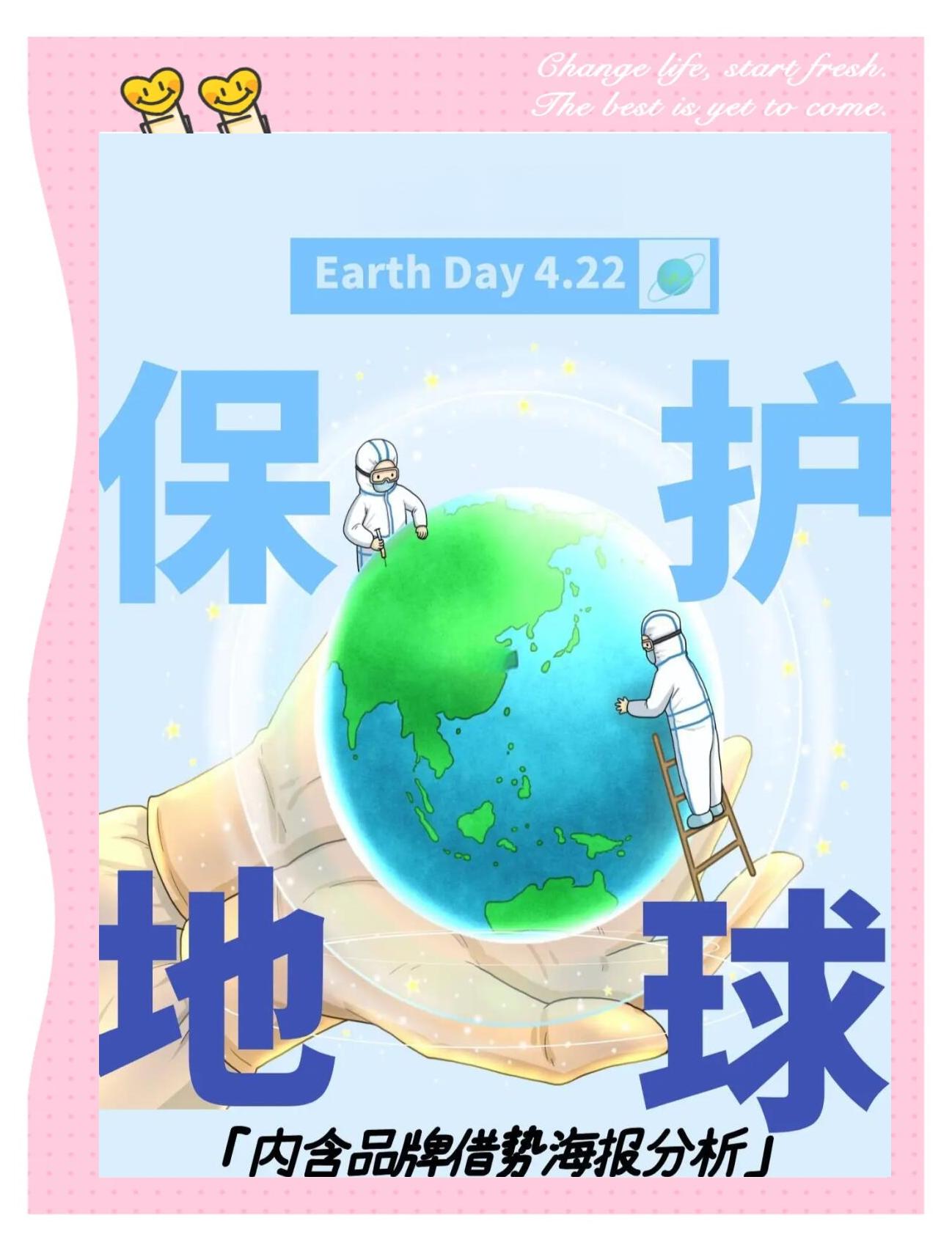 获奖的地球科学海报,获奖的地球科学海报怎么画 获奖的地球科学海报,获奖的地球科学海报怎么画