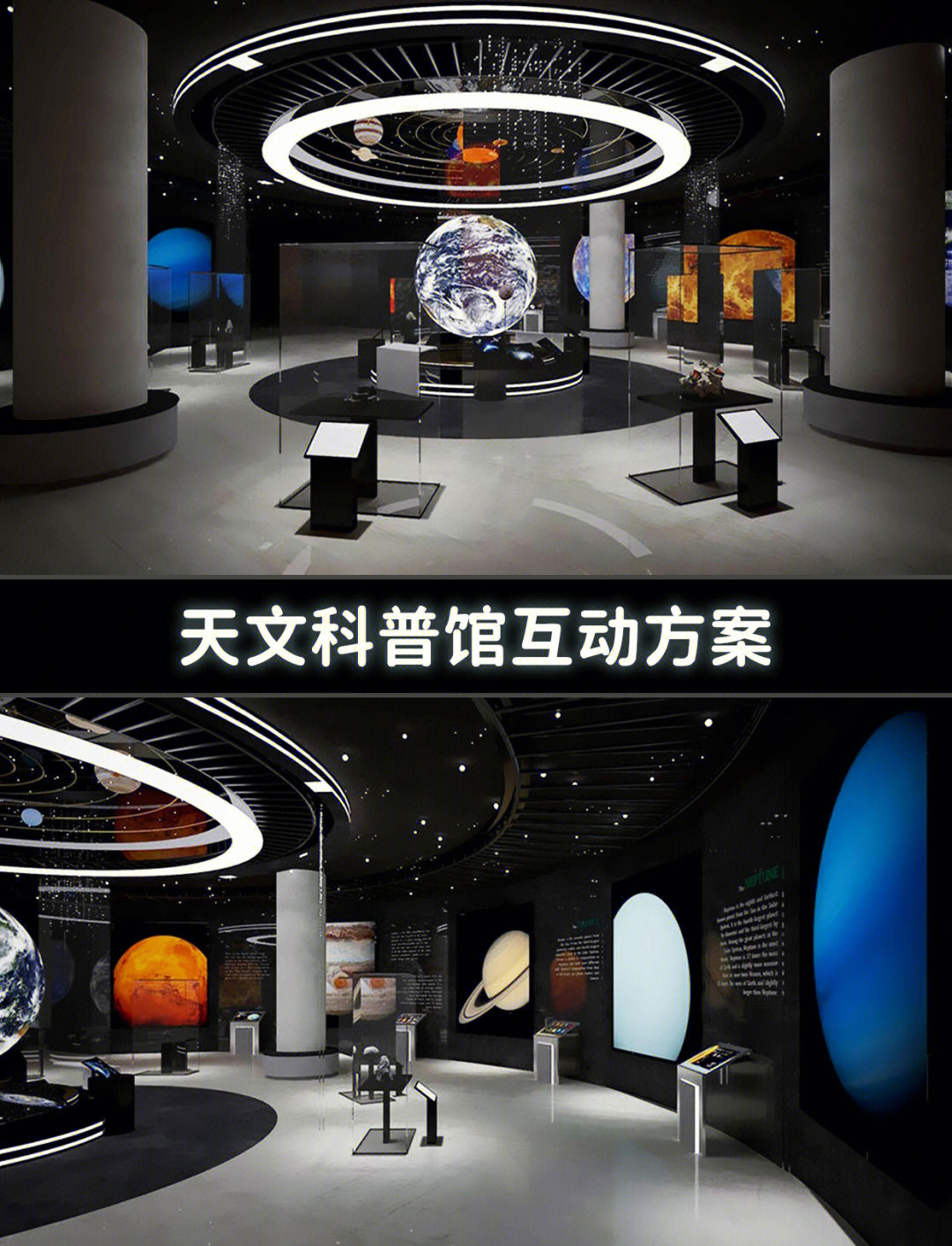 花都天文科普馆好玩吗,花都天文科普馆好玩吗知乎