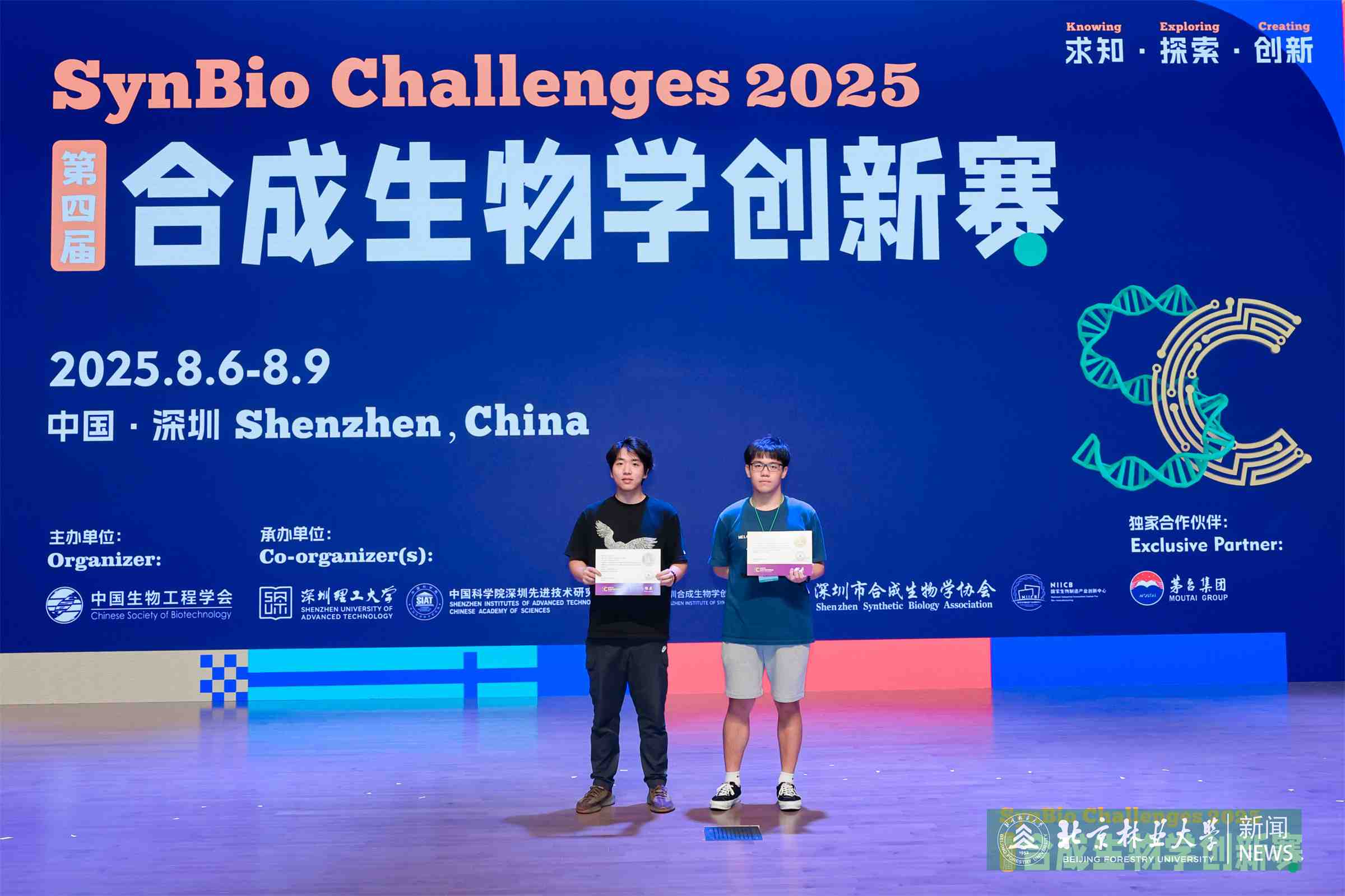 生命科学竞赛校赛没过,生命科学竞赛进决赛才有奖吗