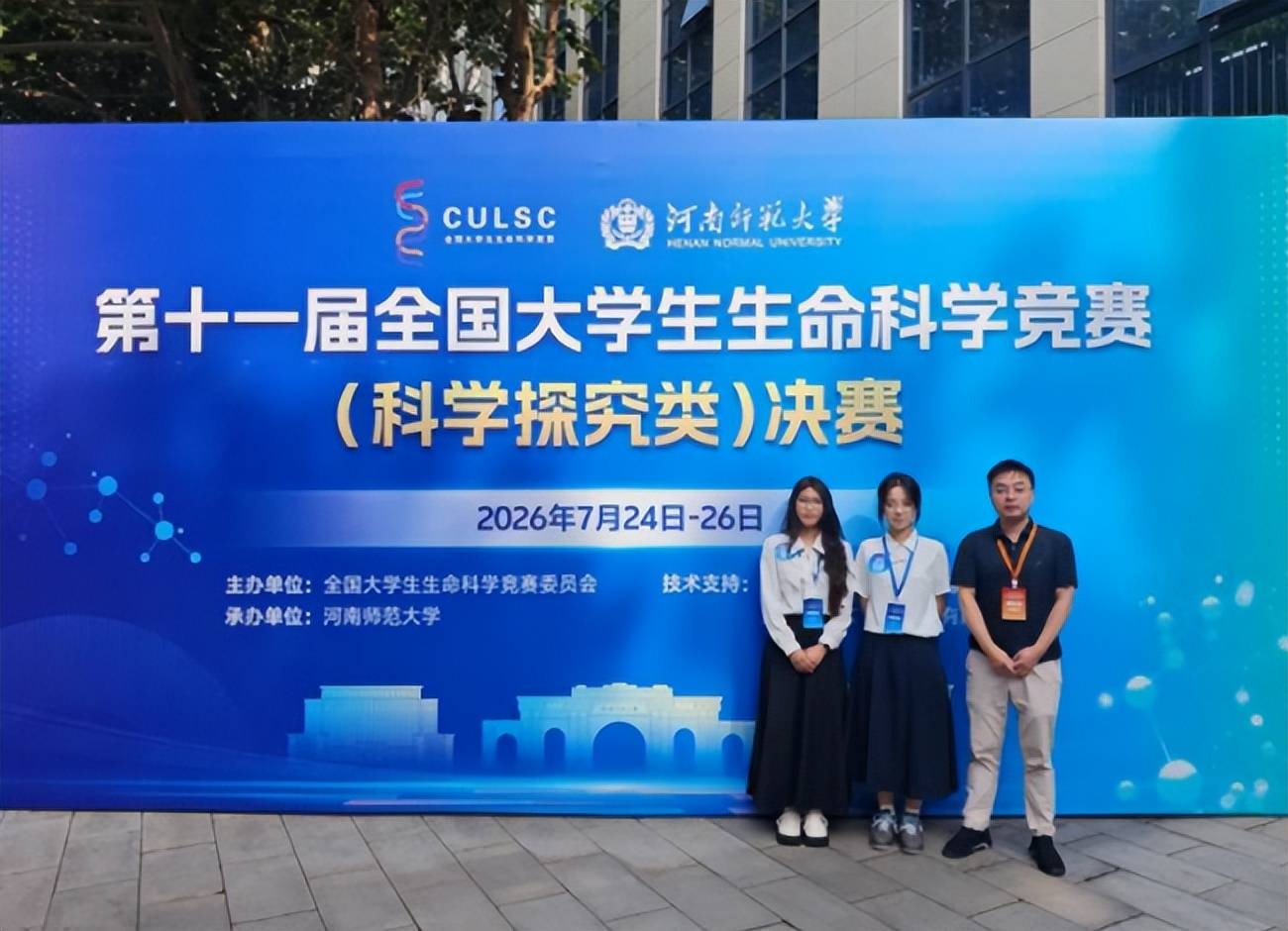 生命科学竞赛校赛没过,生命科学竞赛进决赛才有奖吗 生命科学竞赛校赛没过,生命科学竞赛进决赛才有奖吗