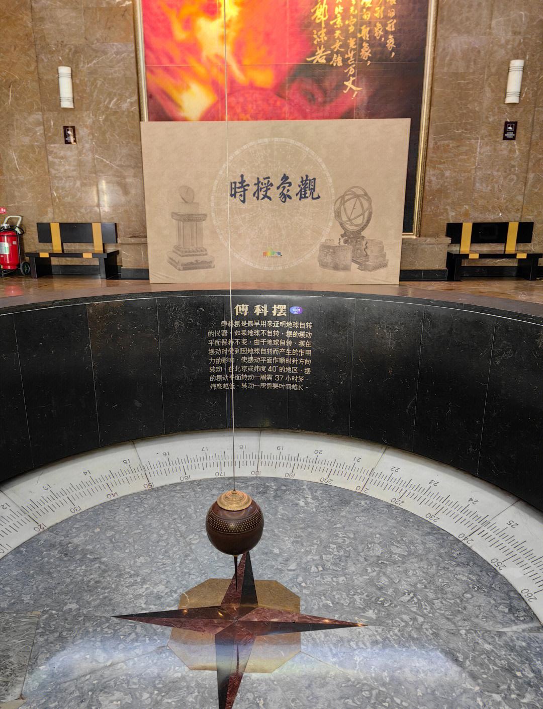 天文科普综艺,天文科普视频在线播放 天文科普综艺,天文科普视频在线播放