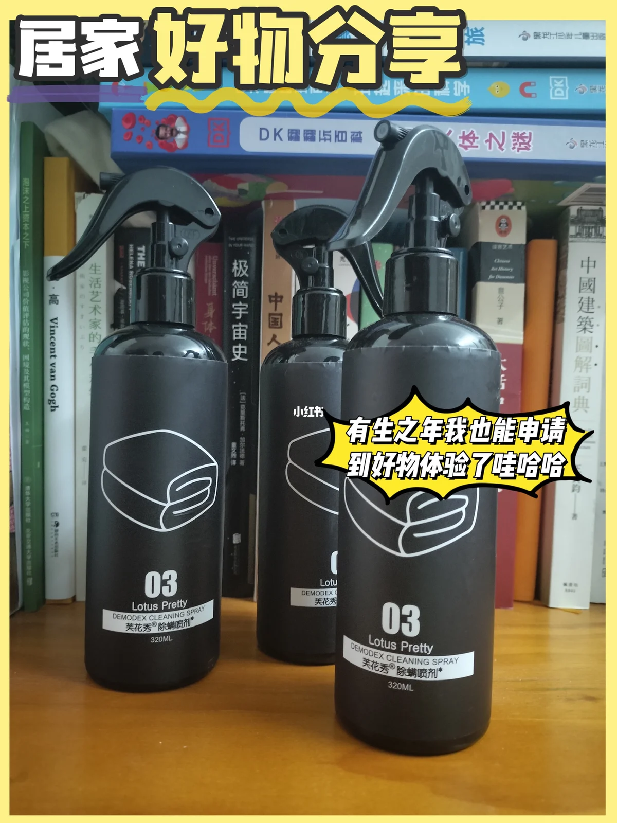 物理的世界好物推荐,物理世界的事物有哪些