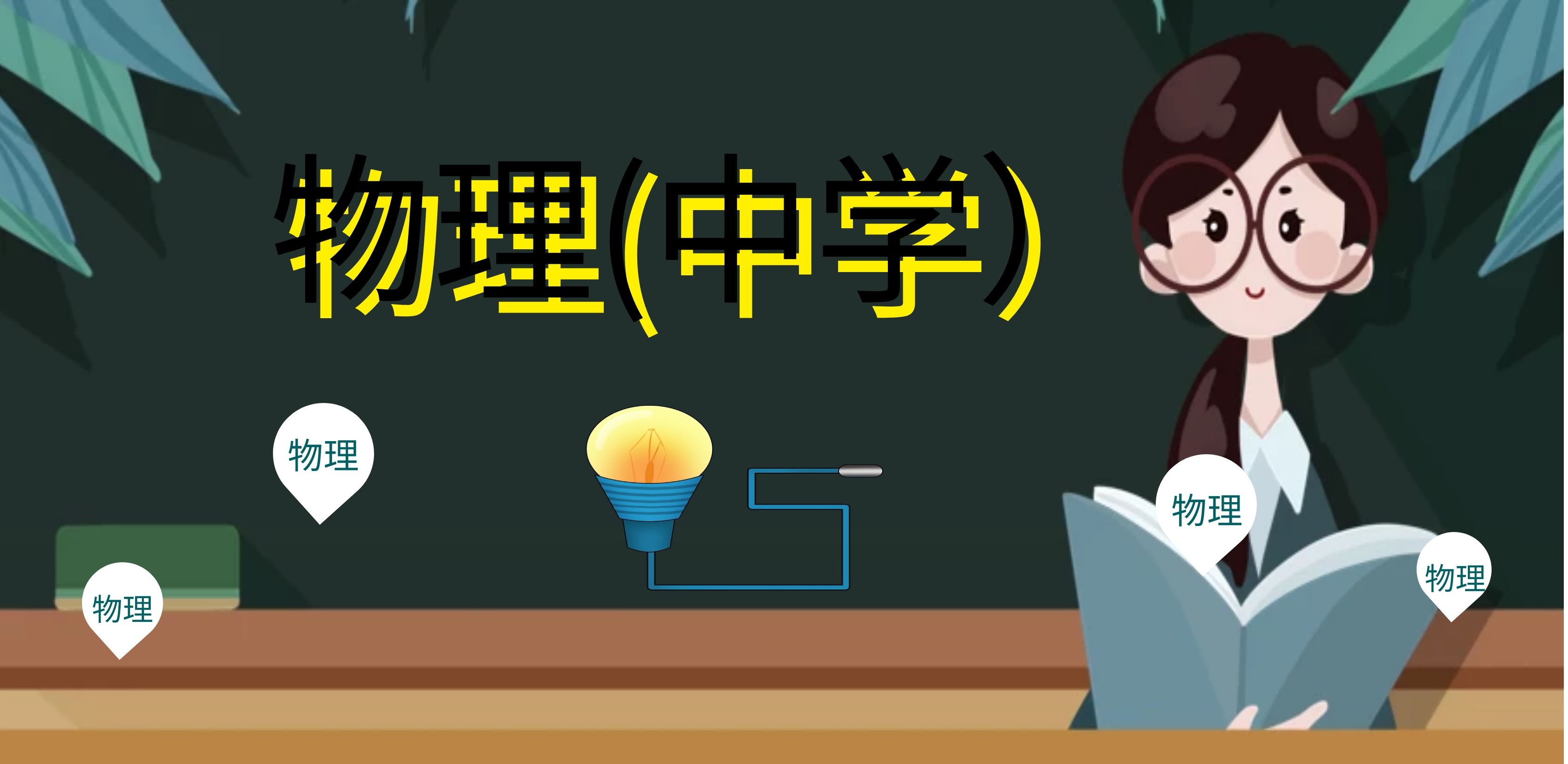 物理世界的无中生有,物理世界是现实世界吗