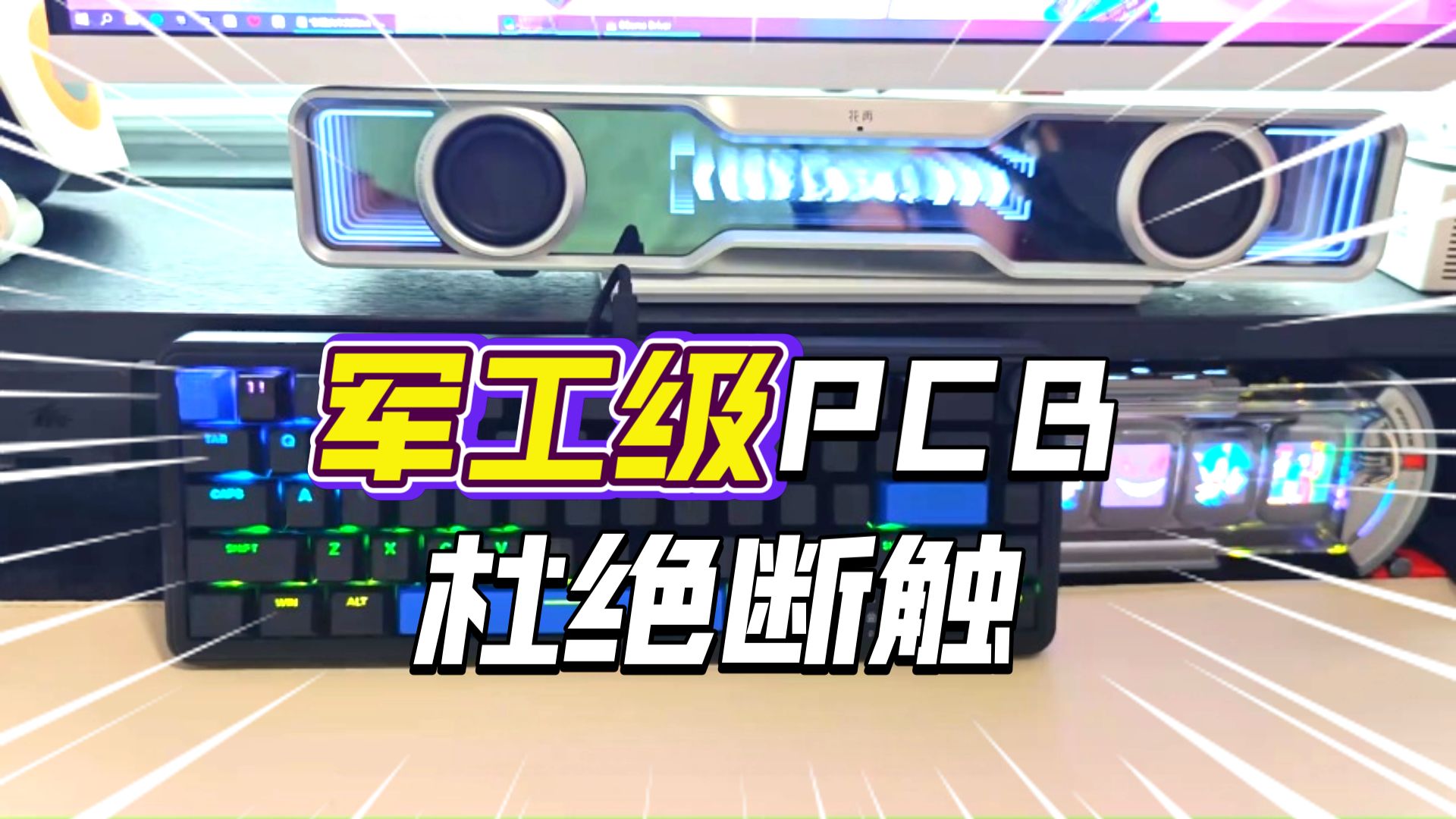 魔兽世界键盘物理外挂,魔兽用物理按键会封号吗